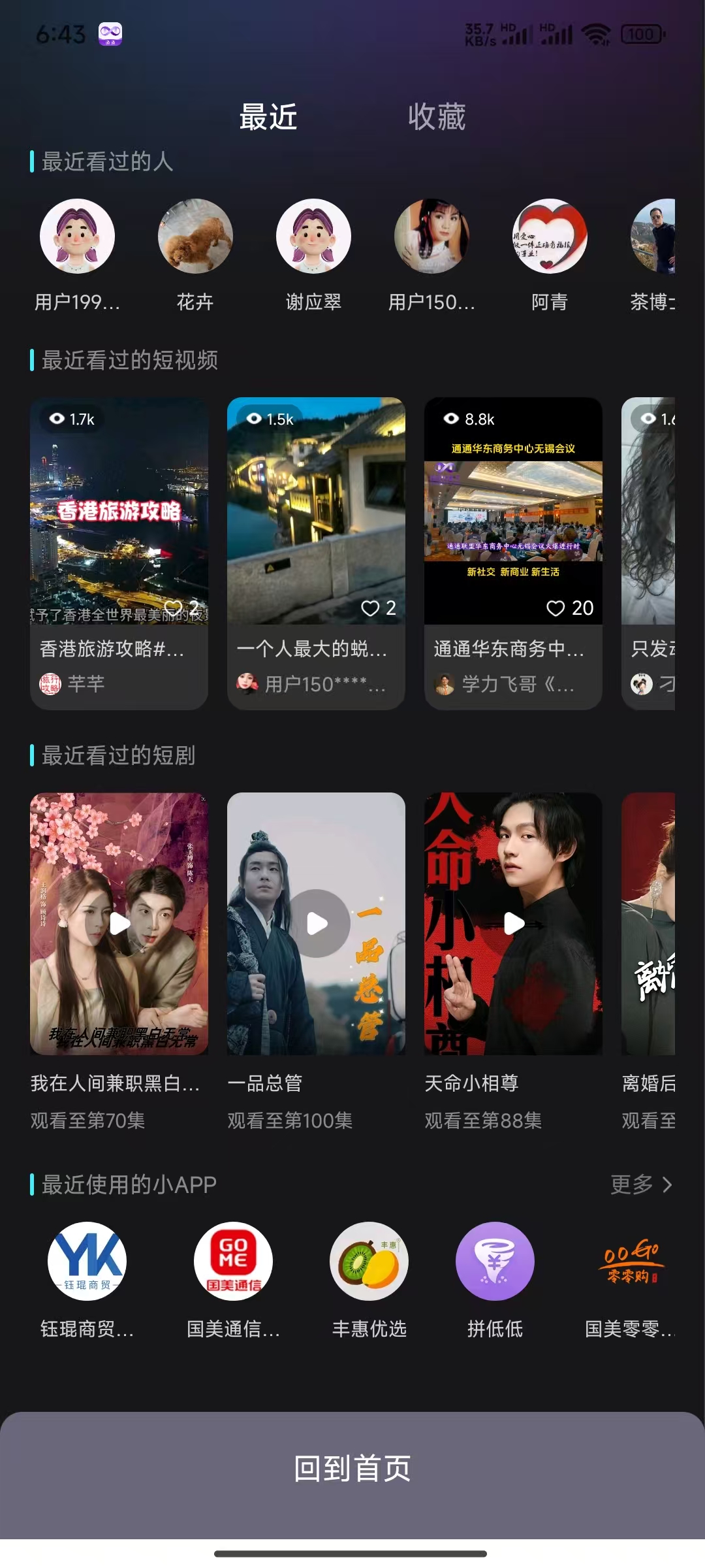 20250530215426926-微信图片_2025-05-30_184939_968