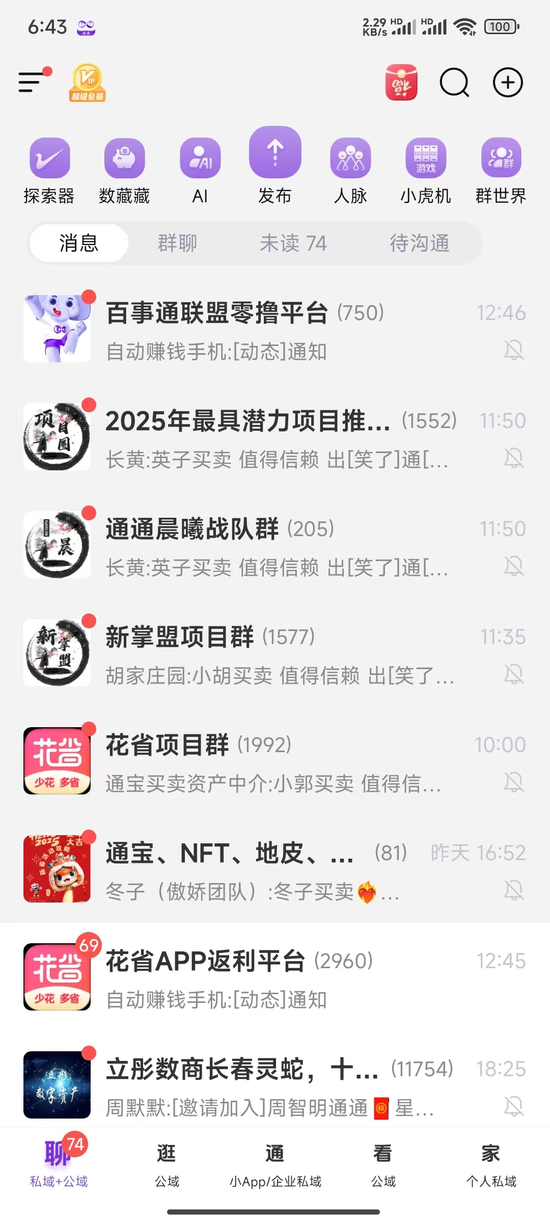 20250530215449778-微信图片_2025-05-30_184944_558
