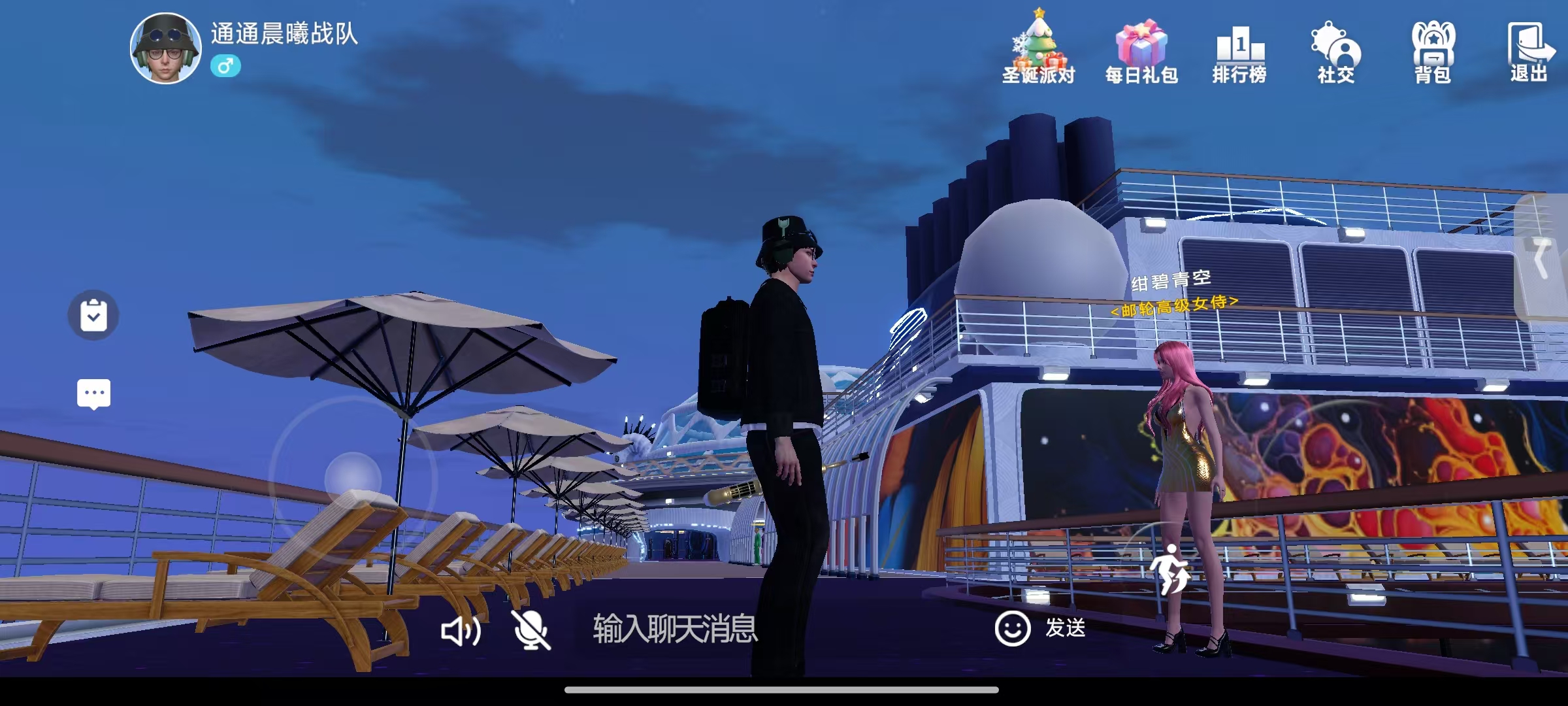 20250530215717505-微信图片_20250212204133