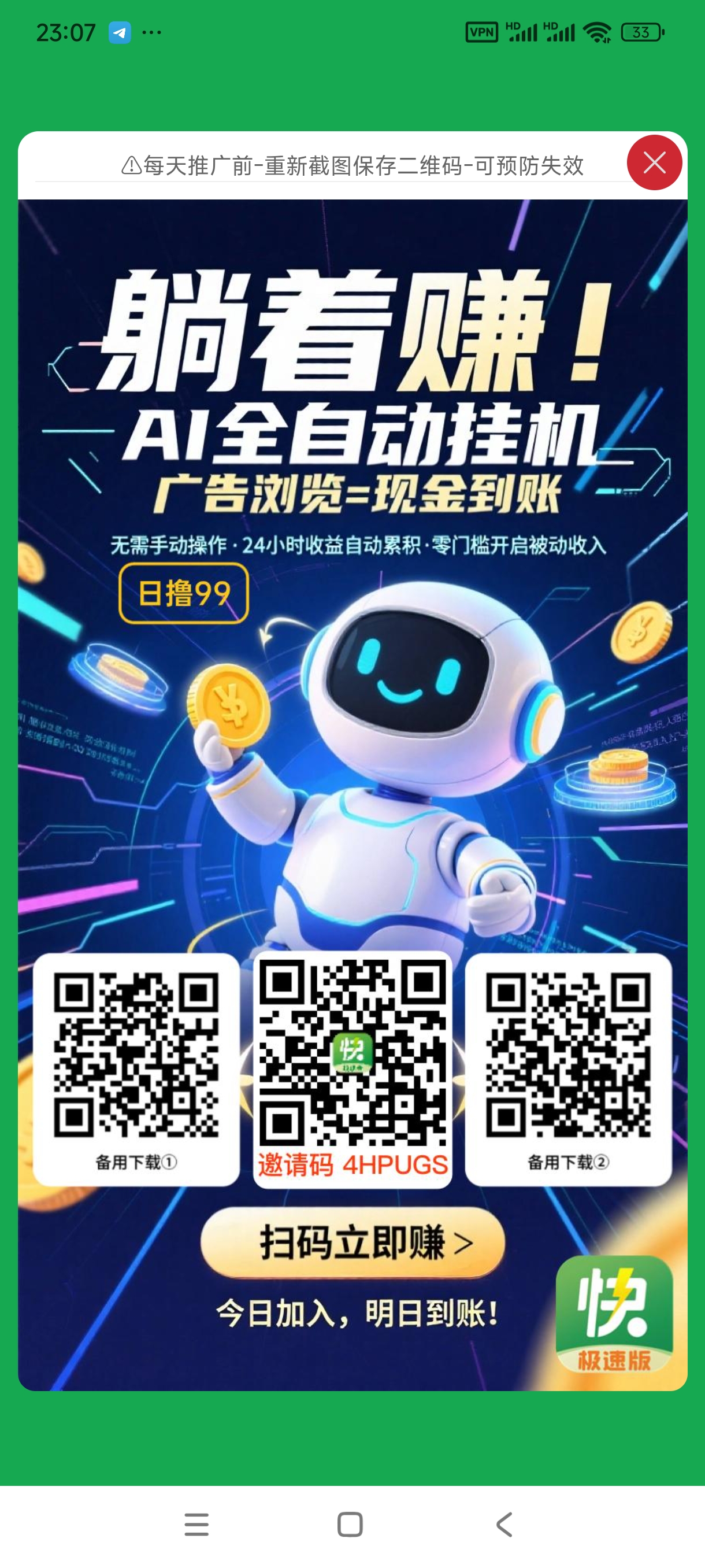 20250530231312168-1000008029