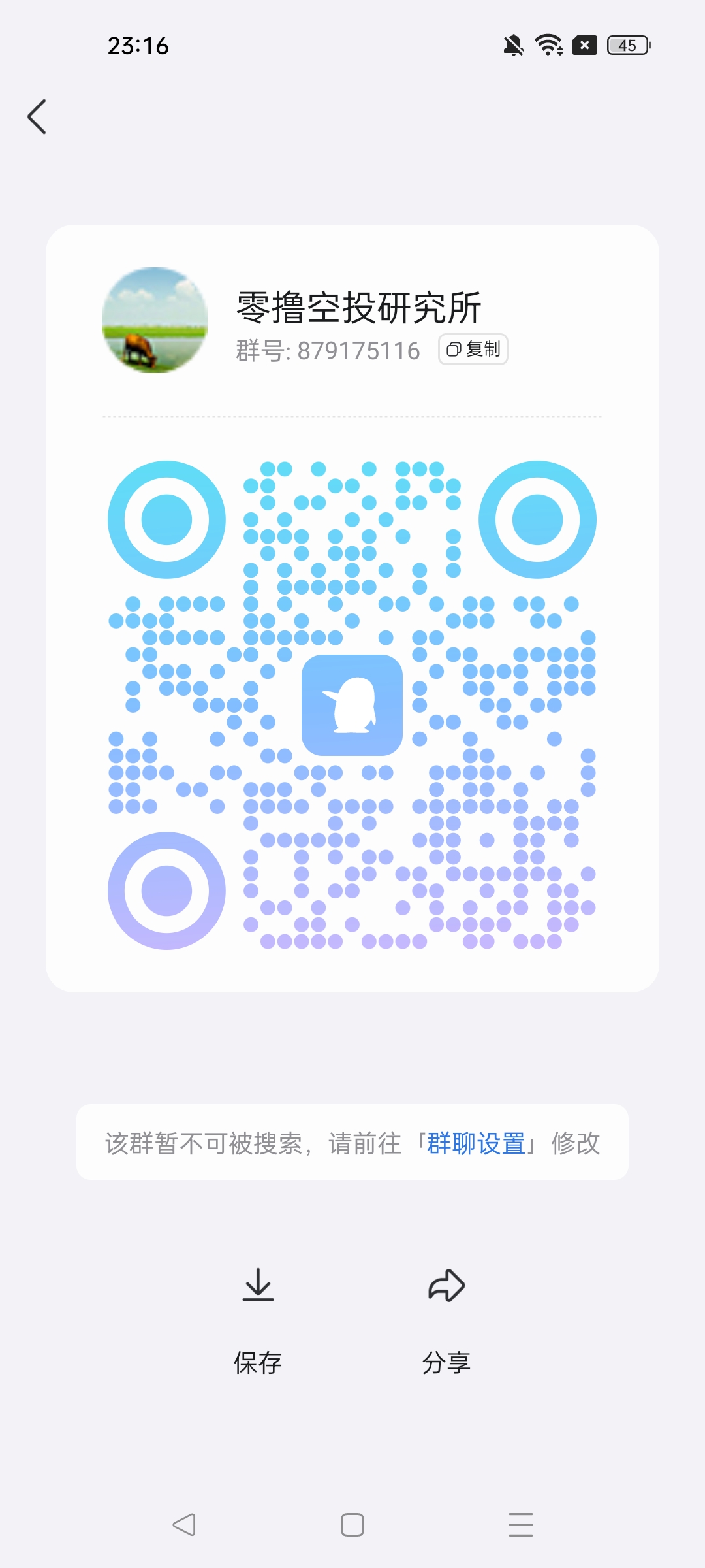 20250530231646877-Screenshot_2025-05-30-23-16-18-08_9d26c6446fd7bb8