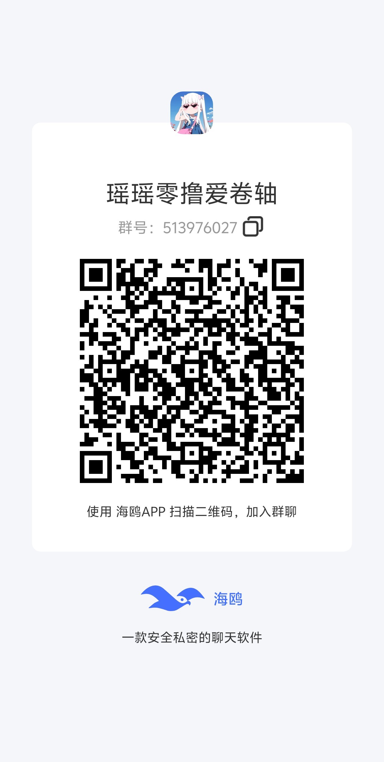 海王计划，还有卡免单38 - 首码项目网-首码项目网