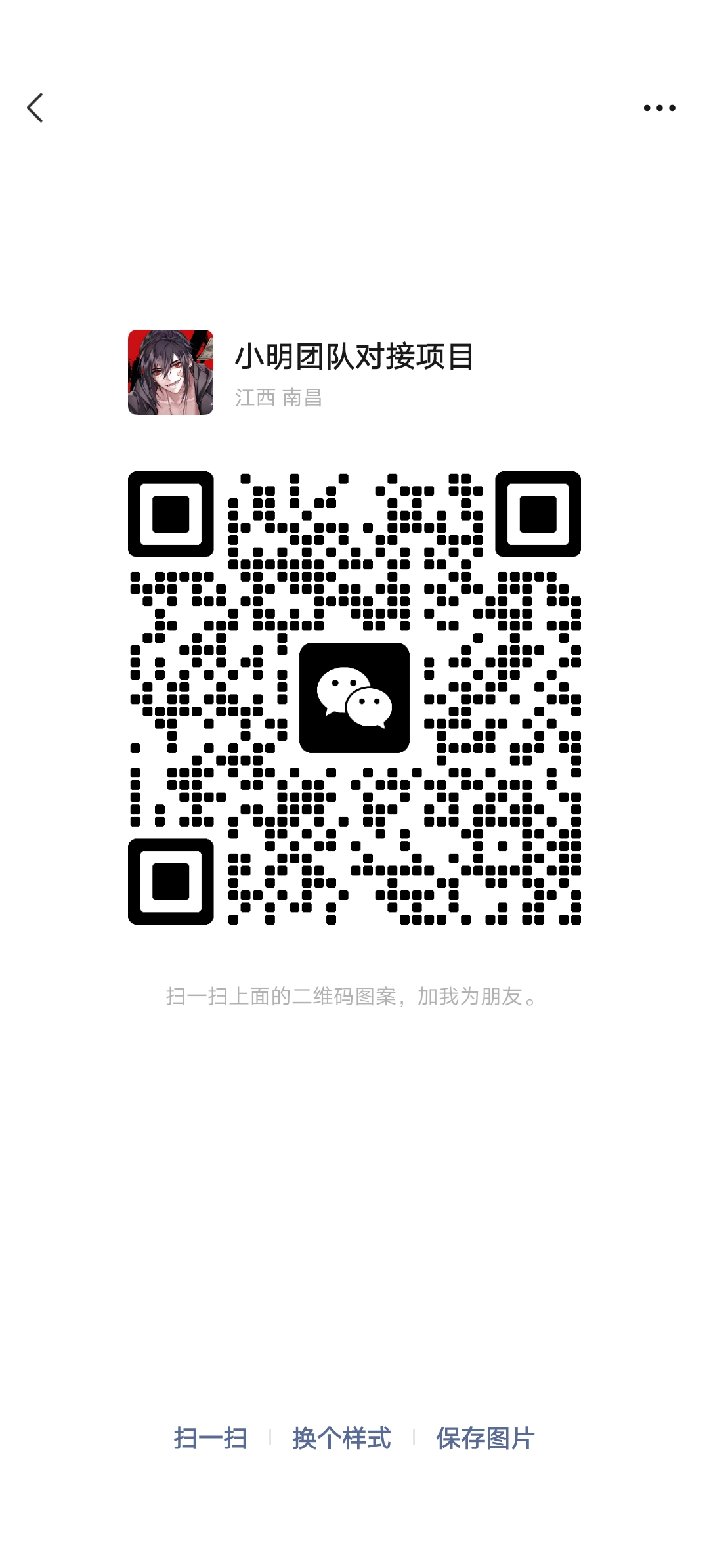 全新的快递回收玩法，安全又靠谱 - 首码项目网-首码项目网