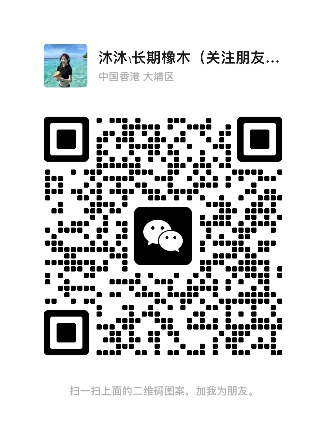 钻石乐园首码对接团队长，待遇置顶 - 首码项目网-首码项目网