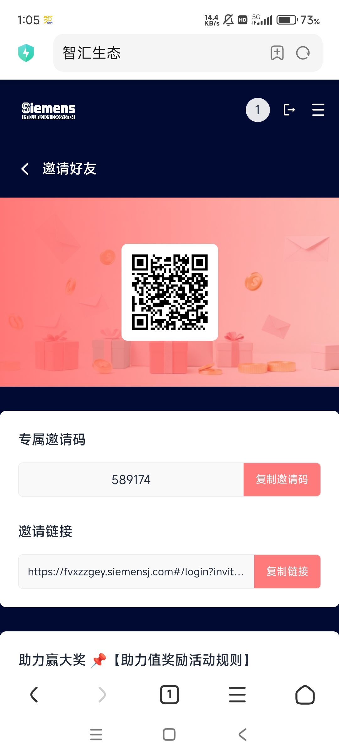 零撸大盘，一个月零撸300+智汇生态，每天零撸就行，动态每天500+ - 首码项目网-首码项目网