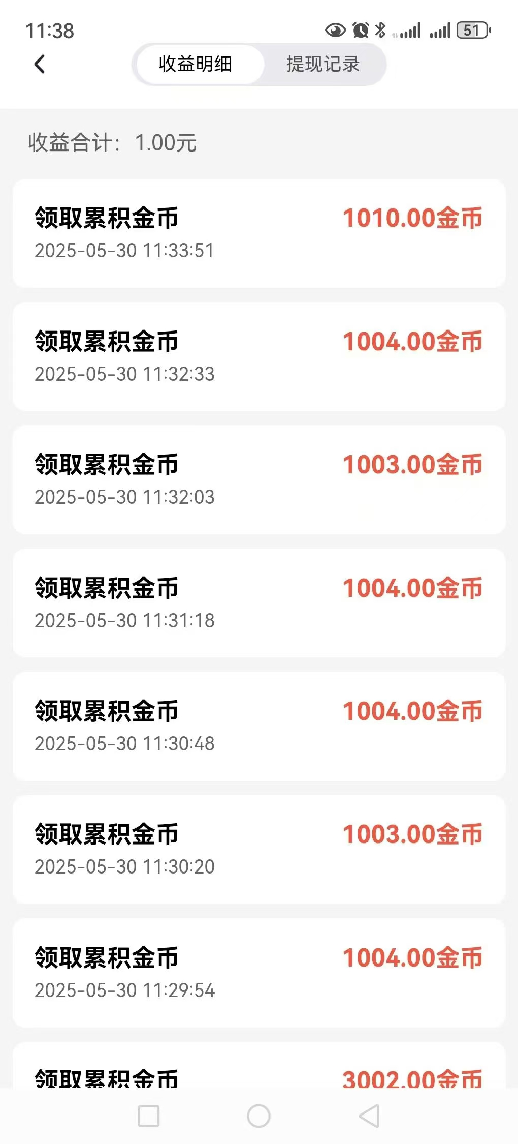 20250531150715393-mmexport1748673812159