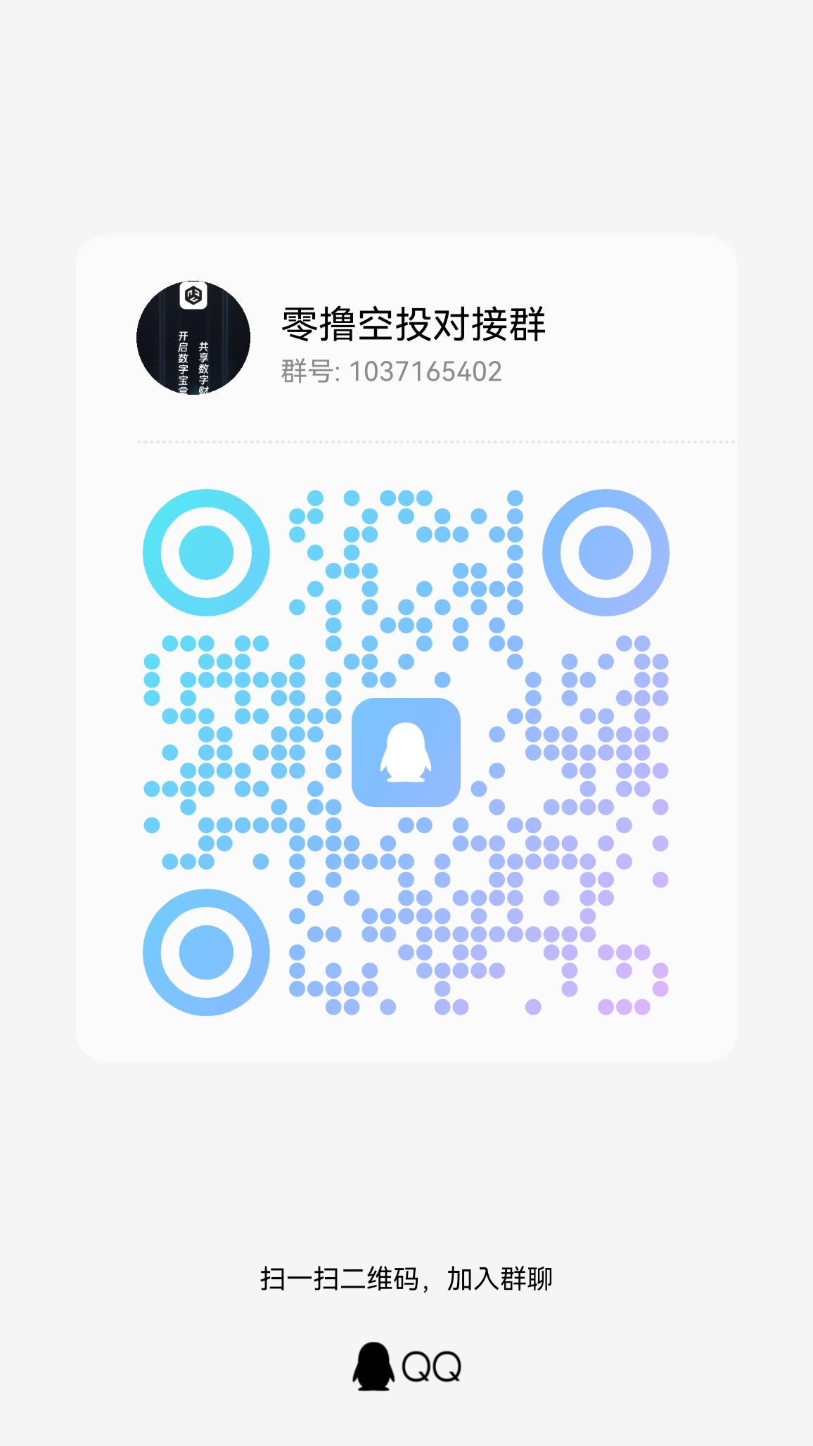 20250531151342668-qrcode_1748673624081