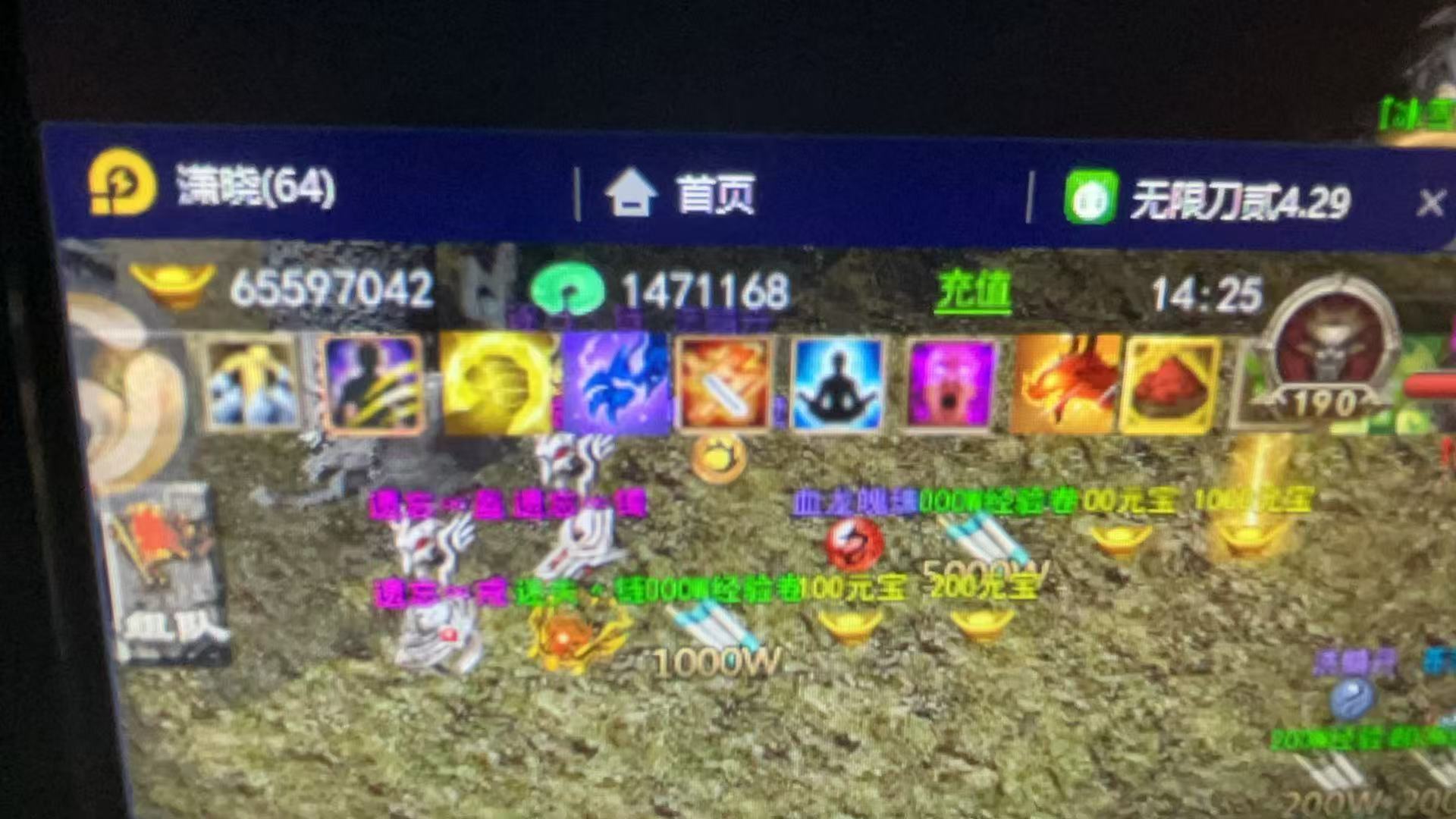 20250531202844147-mmexport1748684552139