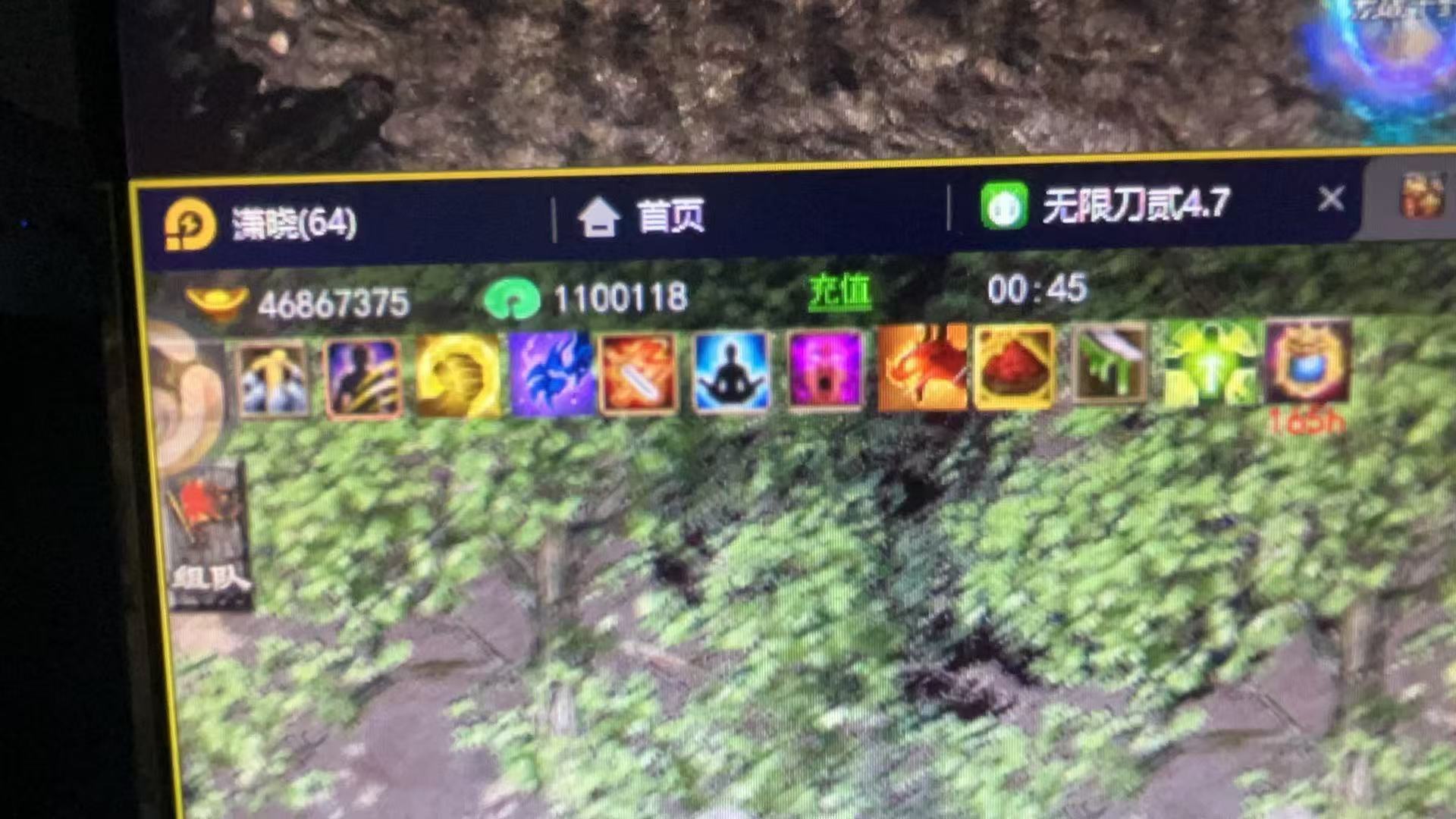 20250531202844618-mmexport1748684554463