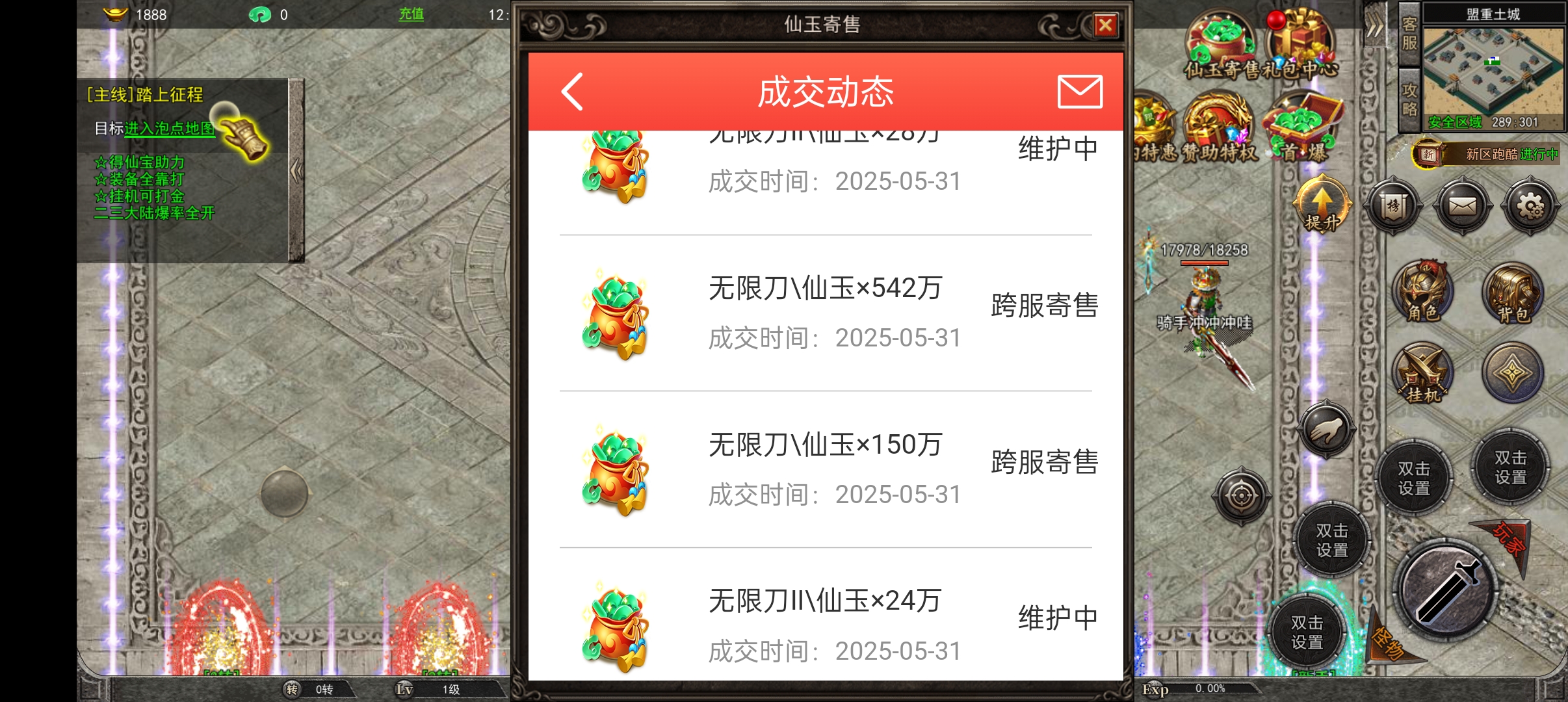 20250531202845169-Screenshot_2025-05-31-12-02-20-75_512fc2566f4b08caea7067f5633b4018