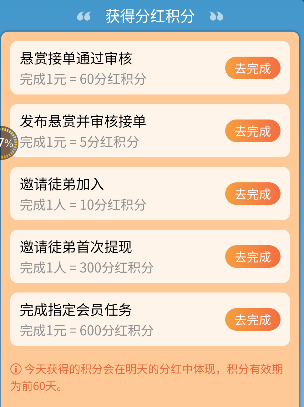 20250531212545773-Screenshot_2025_0531_211728