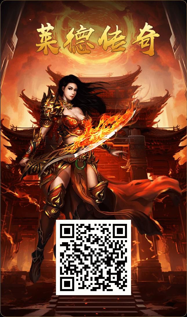 #莱德传奇# 直推扶持45 无限代40 财不入急门，慢慢的你会发现越是低调的行走，越能走的更持久！​不要怕慢，前期一定要稳打稳扎！踏踏实实的才是王道[合十] - 首码项目网-首码项目网