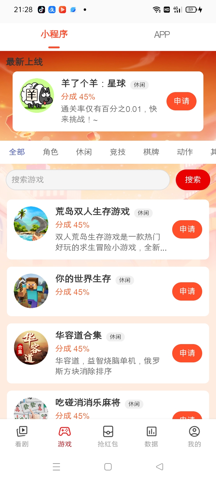 20250531223448671-mmexport1748698242070