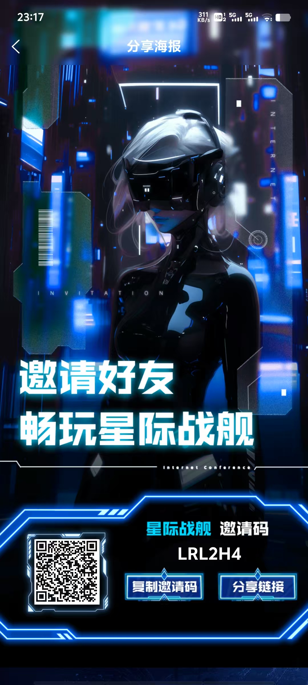 20250531232219336-1