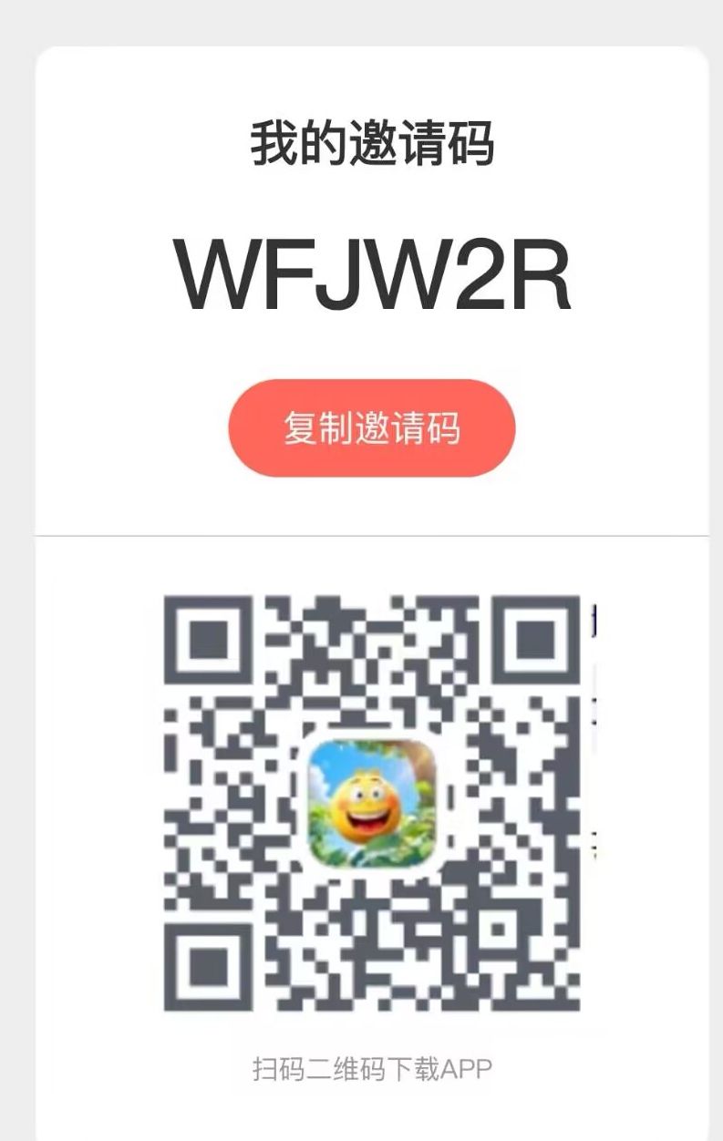 2025年热门副业！开心世界APP广告玩法升级，保底奖励上线，零投入轻松日赚80+ - 首码项目网-首码项目网