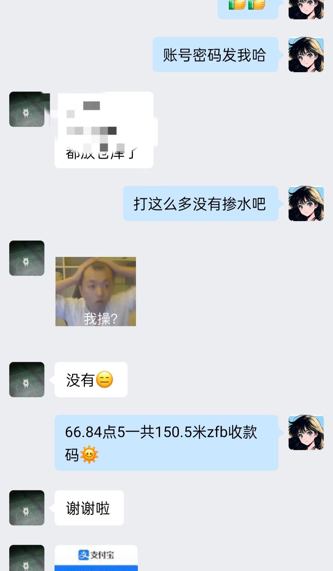 08b3f8020e2d