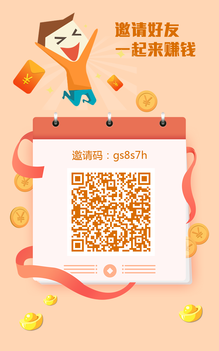 华尔街 0撸 项目 速度来 - 首码项目网-首码项目网