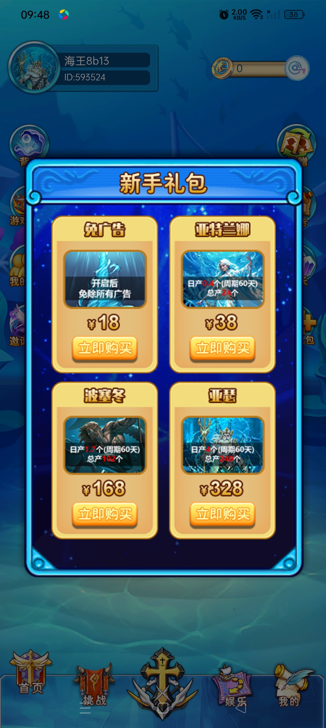 20250601094921385-Screenshot_2025-06-01-09-48-30-64_c96bda9ecfb55a902c95523c0781b95f