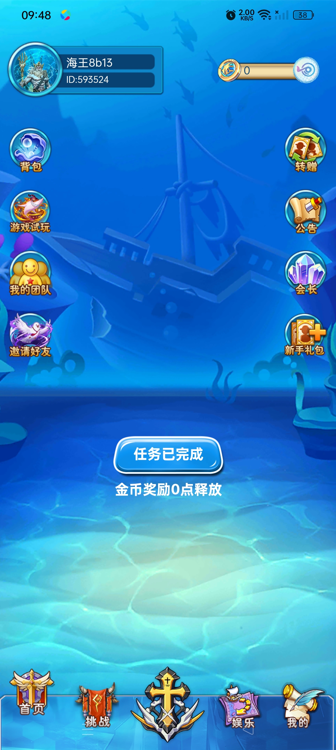 20250601094921470-Screenshot_2025-06-01-09-48-25-16_c96bda9ecfb55a902c95523c0781b95f