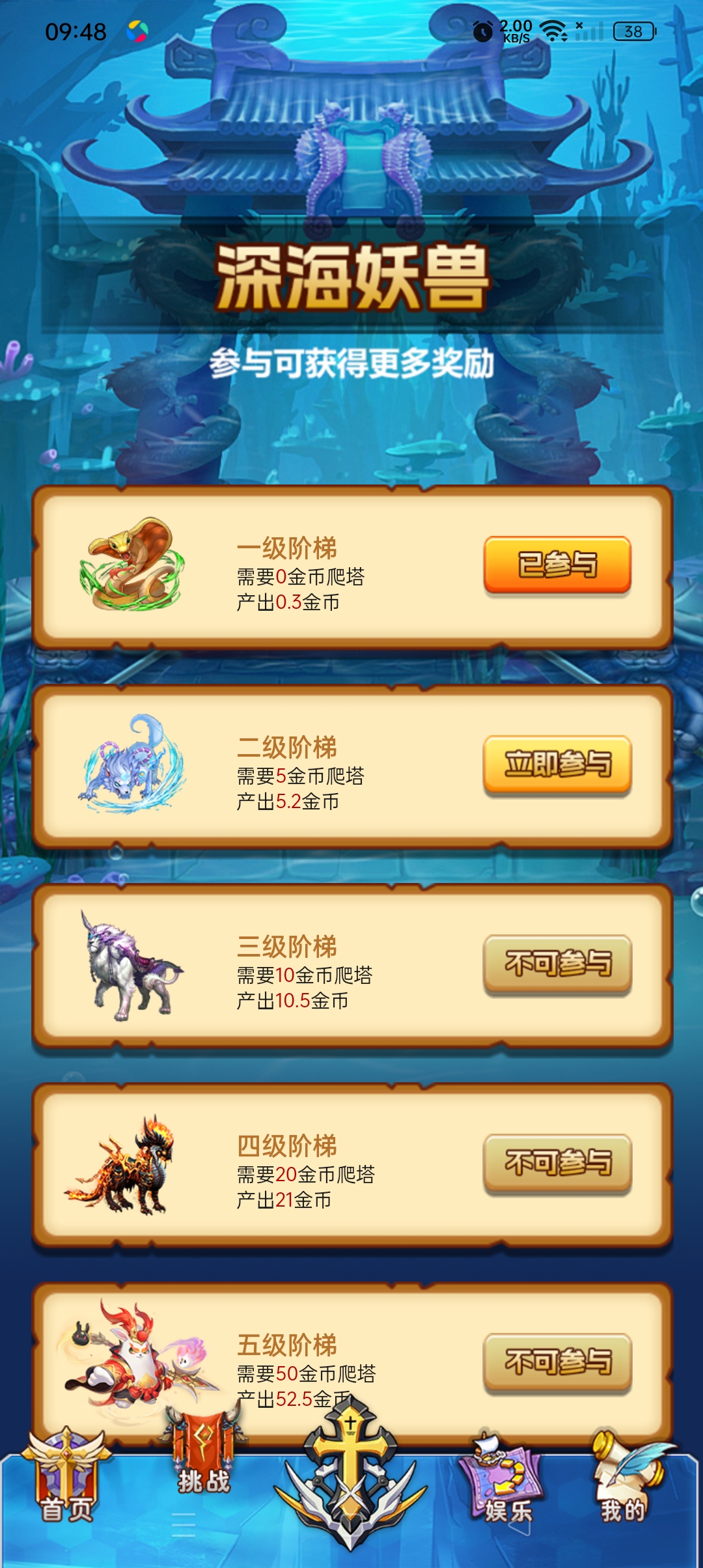 20250601094921711-Screenshot_2025-06-01-09-48-21-62_c96bda9ecfb55a902c95523c0781b95f