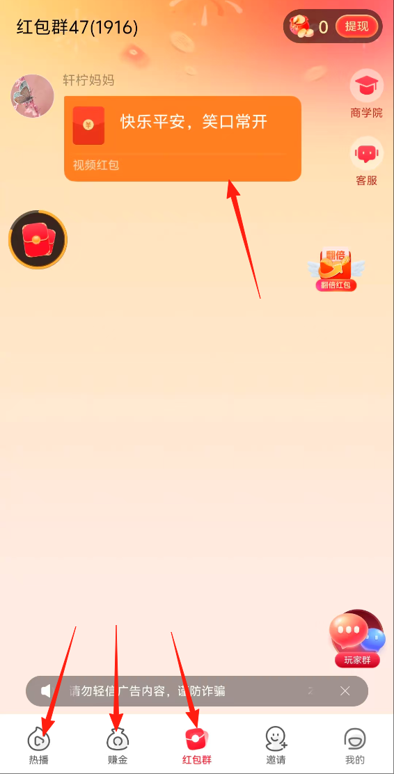 20250601101742114-2