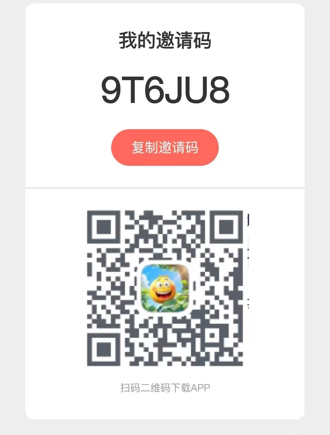 开心世界：广告黑马火热来袭，招募会员，单机轻松20-80 - 首码项目网-首码项目网