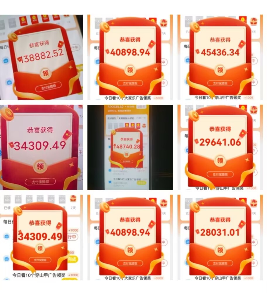 20250601124441526-140E7B64C3BE165CCB0C334409D4B4AD