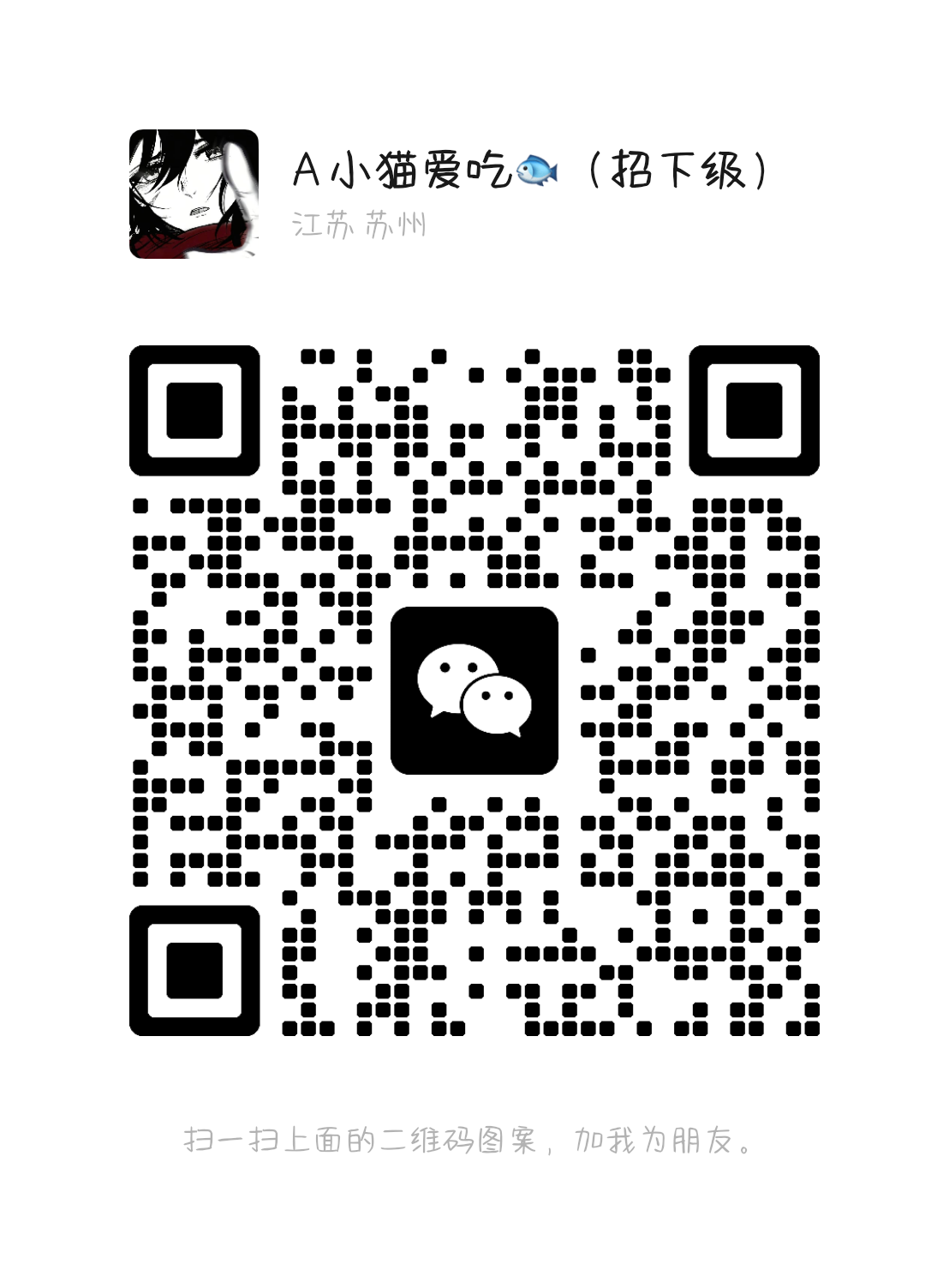 没项目玩了，有好项目的请私聊我，欢迎好项目 - 首码项目网-首码项目网