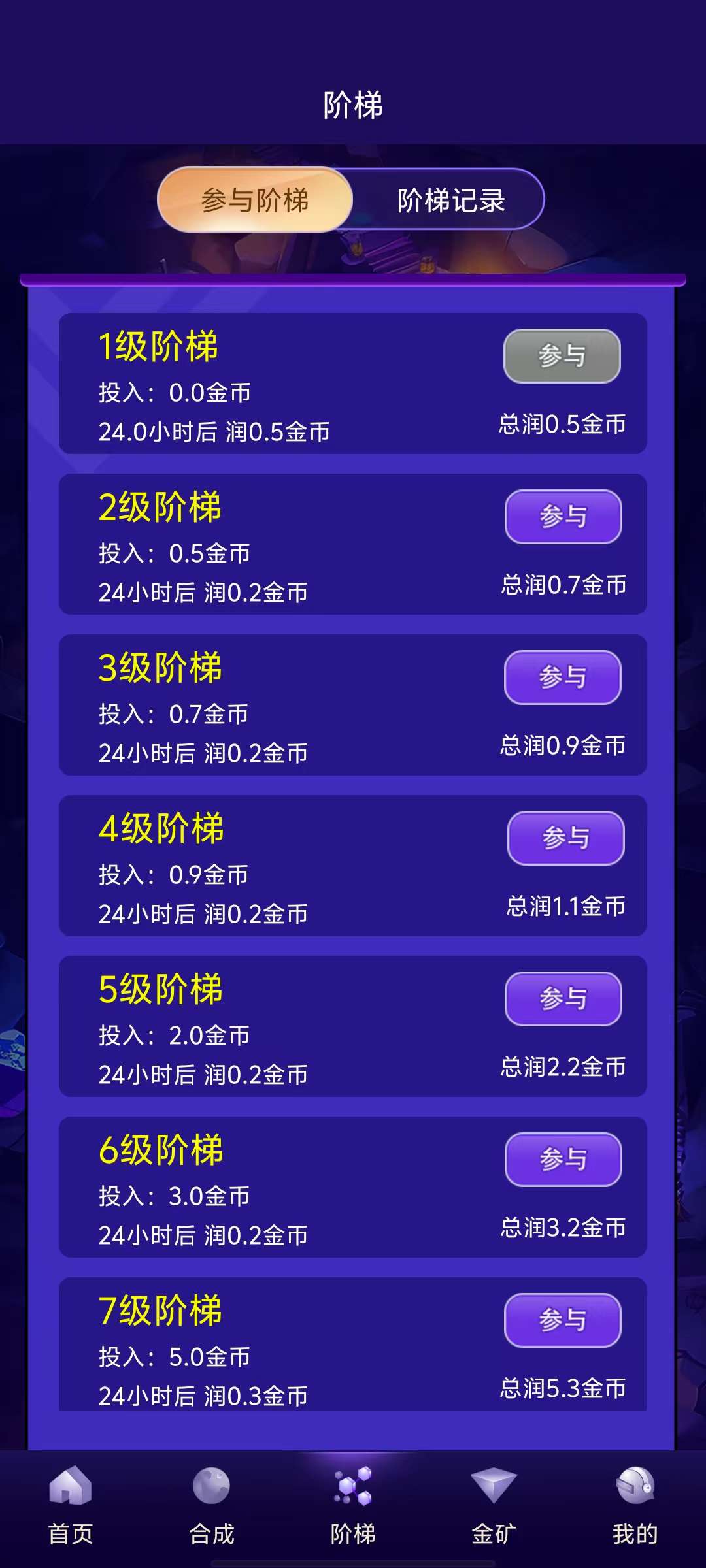 20250601142401227-1748758665288