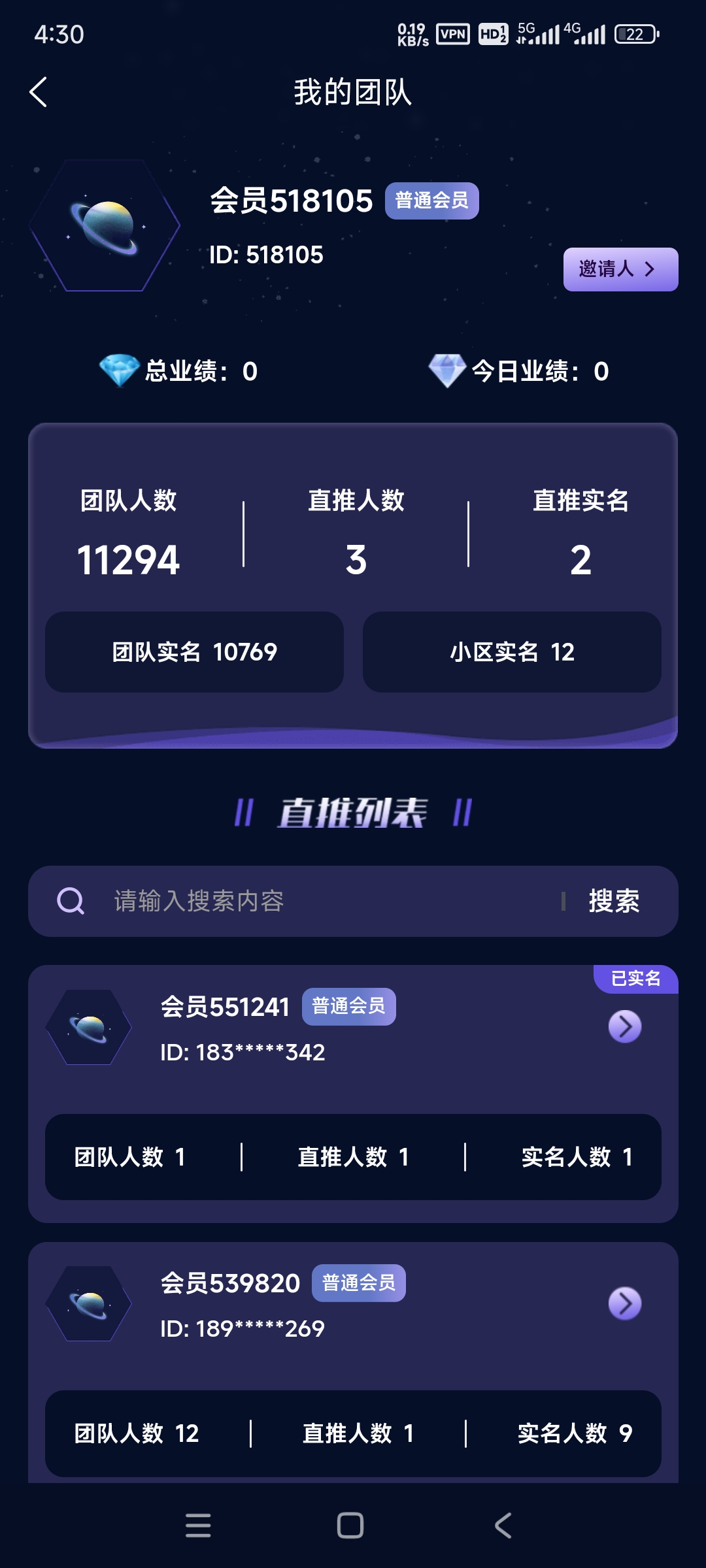 一个星⭐特别好的项目，每天签到就好，目前一个币2.2元币价每天上涨中，可零撸，可搬砖 - 首码项目网-首码项目网