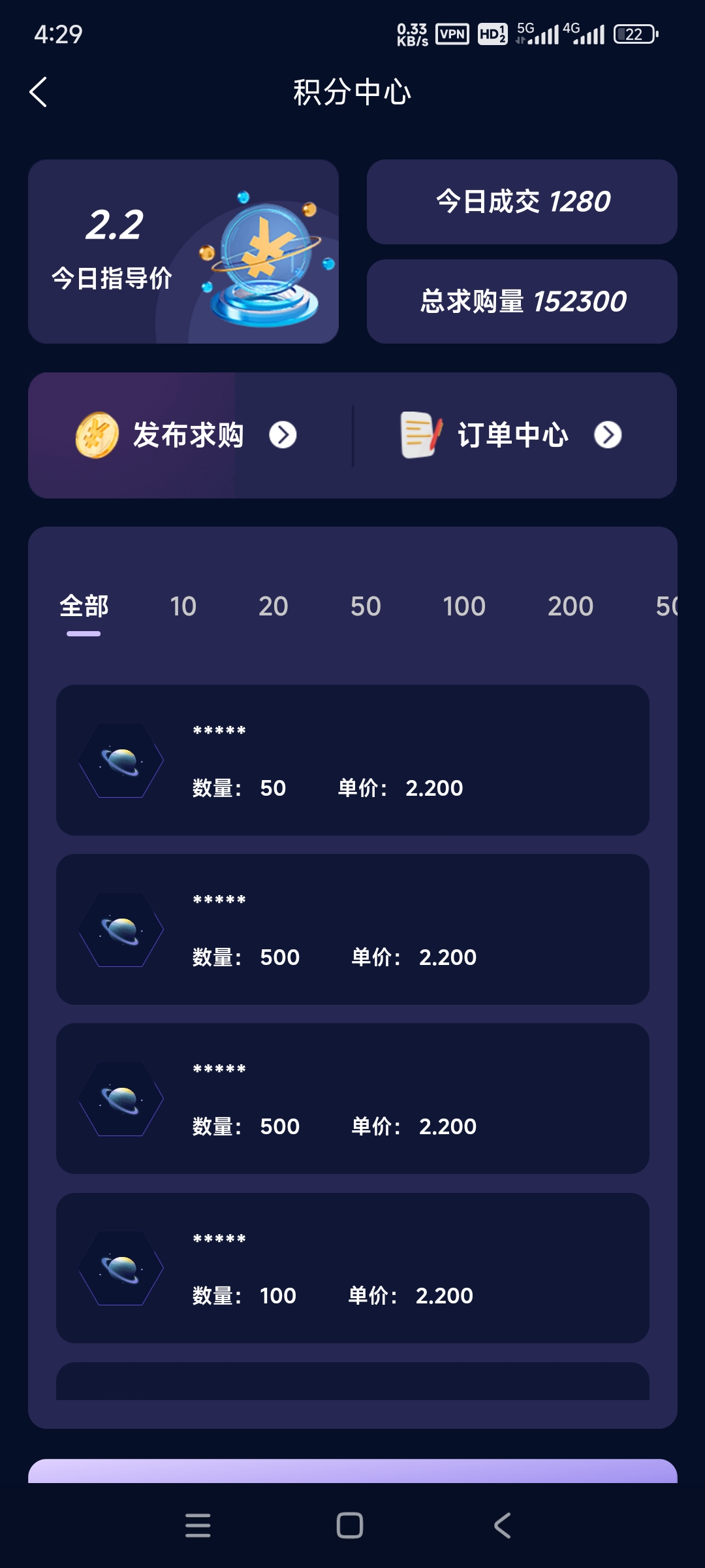 20250601163226288-Screenshot_2025-06-01-16-29-37-307_com.star20250305.app
