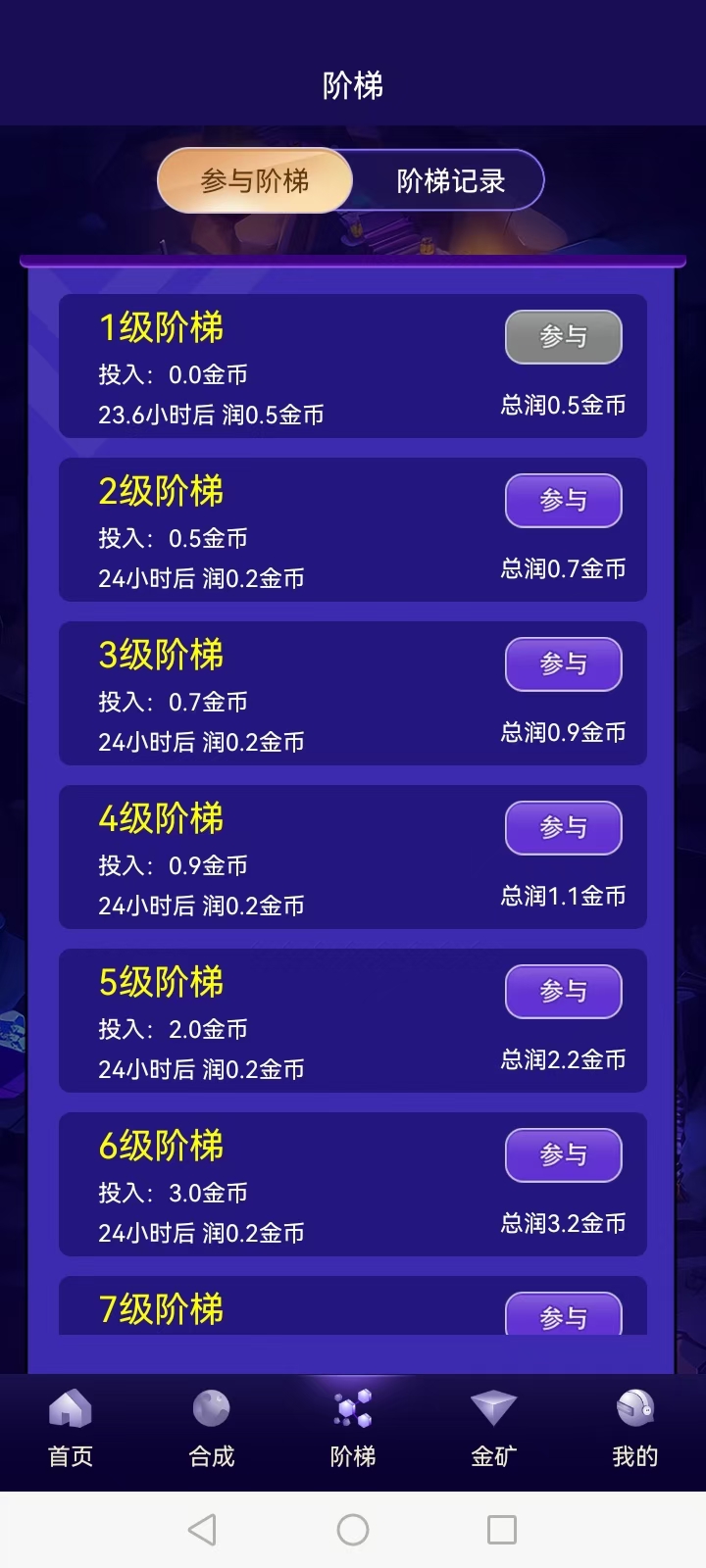20250601184504651-1000118222