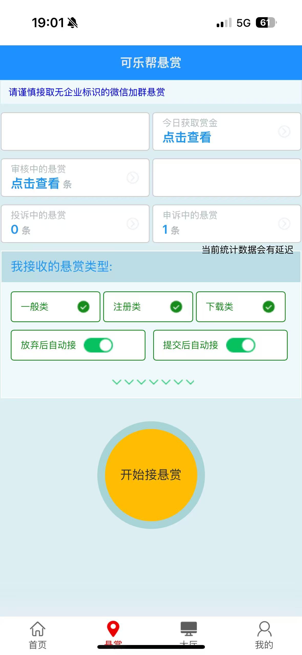 20250601190445204-mmexport1748775714078