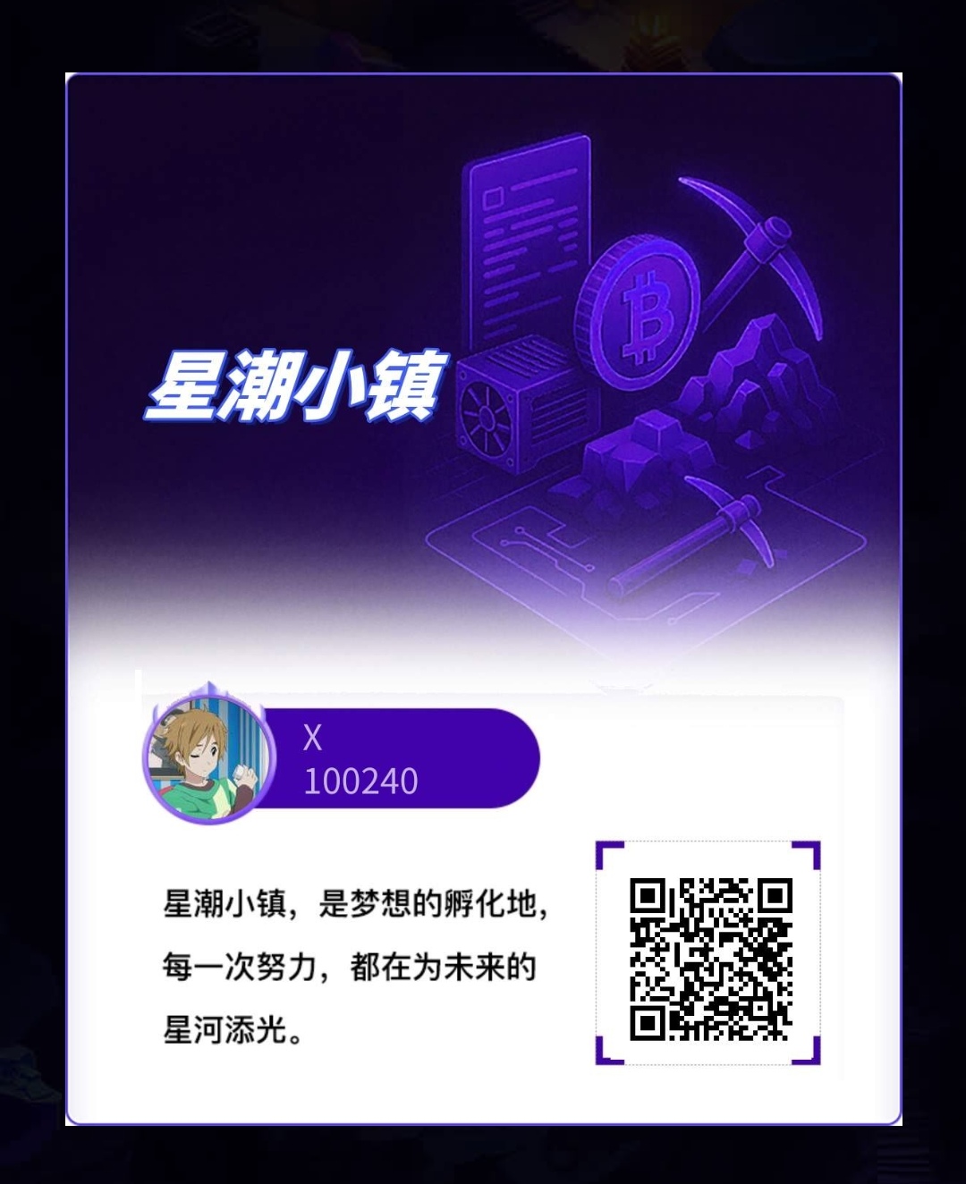 20250601201950798-9959a86e-0ef1-4484-a094-d3d3d9420cf3