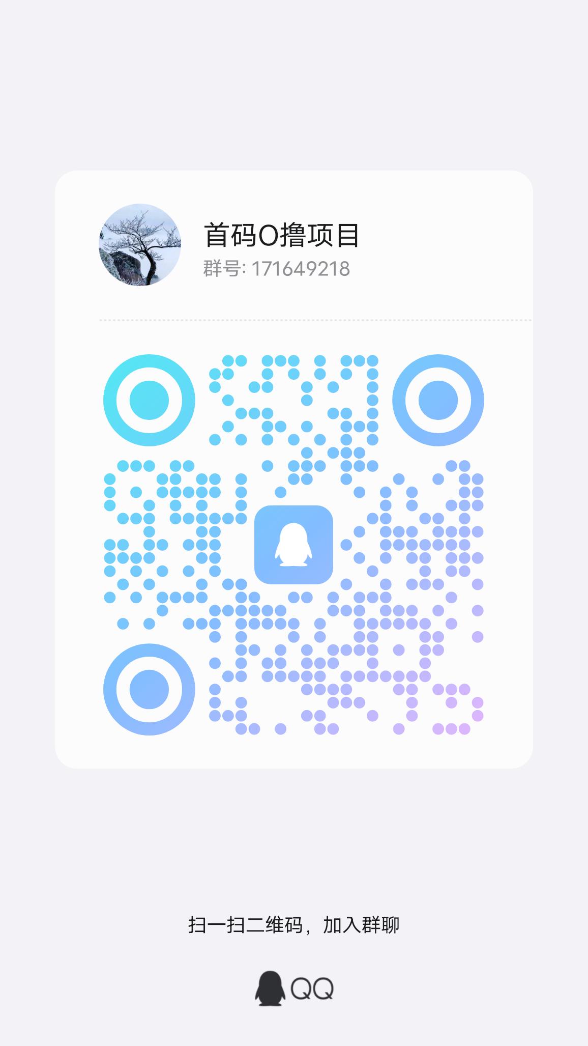 20250601211225254-qrcode_1748776487498