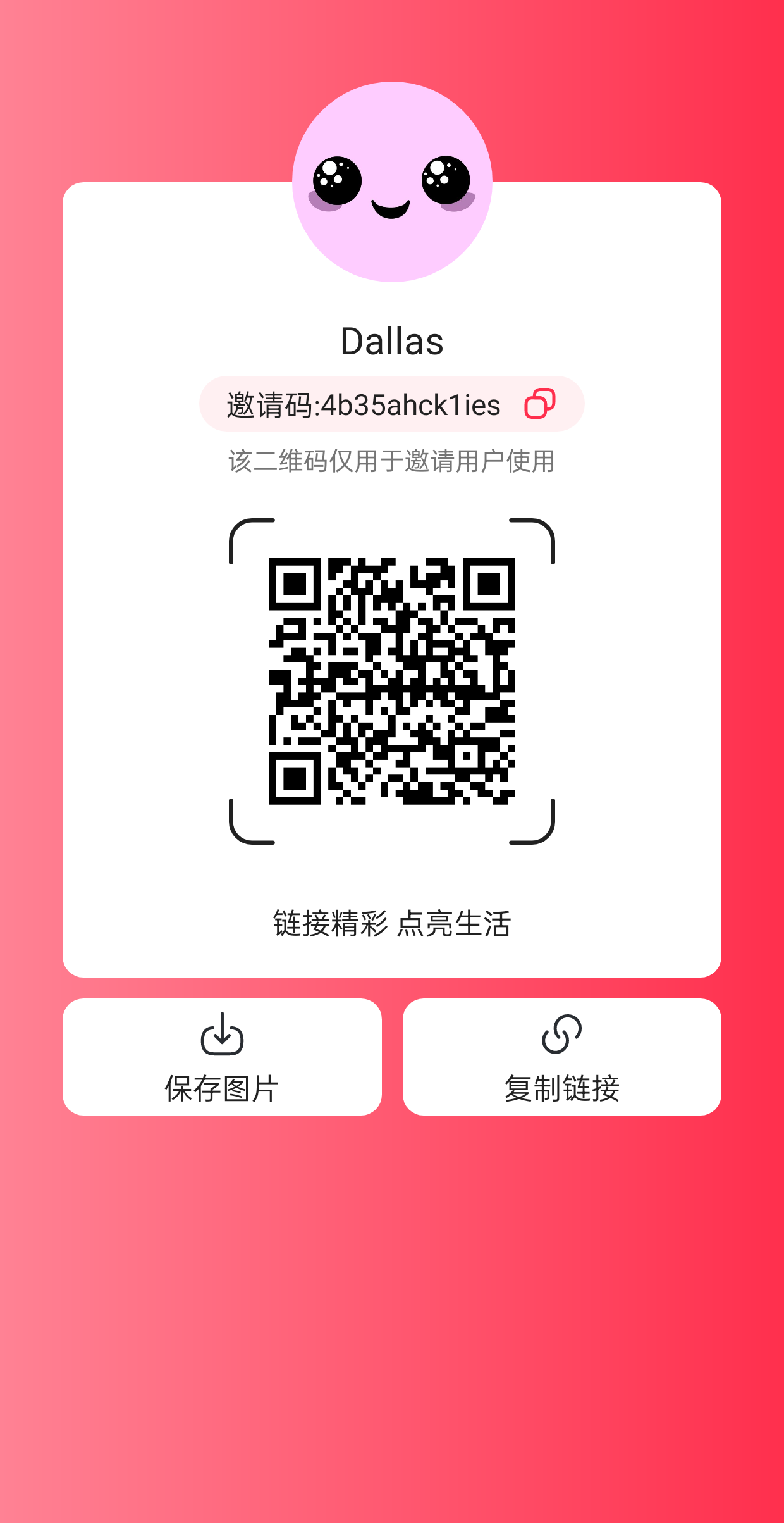 20250601233833946-1000150017