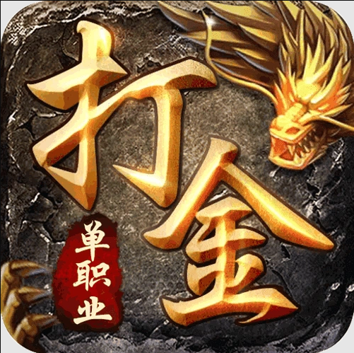 《传奇打金稳中求快，六大陆木之幻境1-5张高效图，多端挂机轻松安排每天不重样！》 - 首码项目网-首码项目网