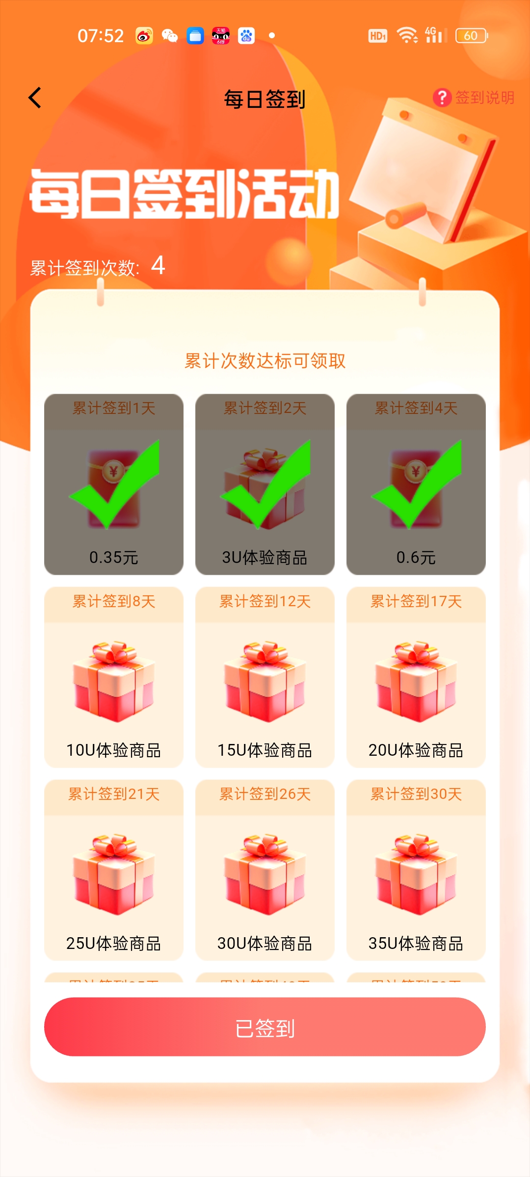 20250602081018785-Screenshot_2025-06-02-07-52-20-34_630d534d7e48ba285f456f8635940008