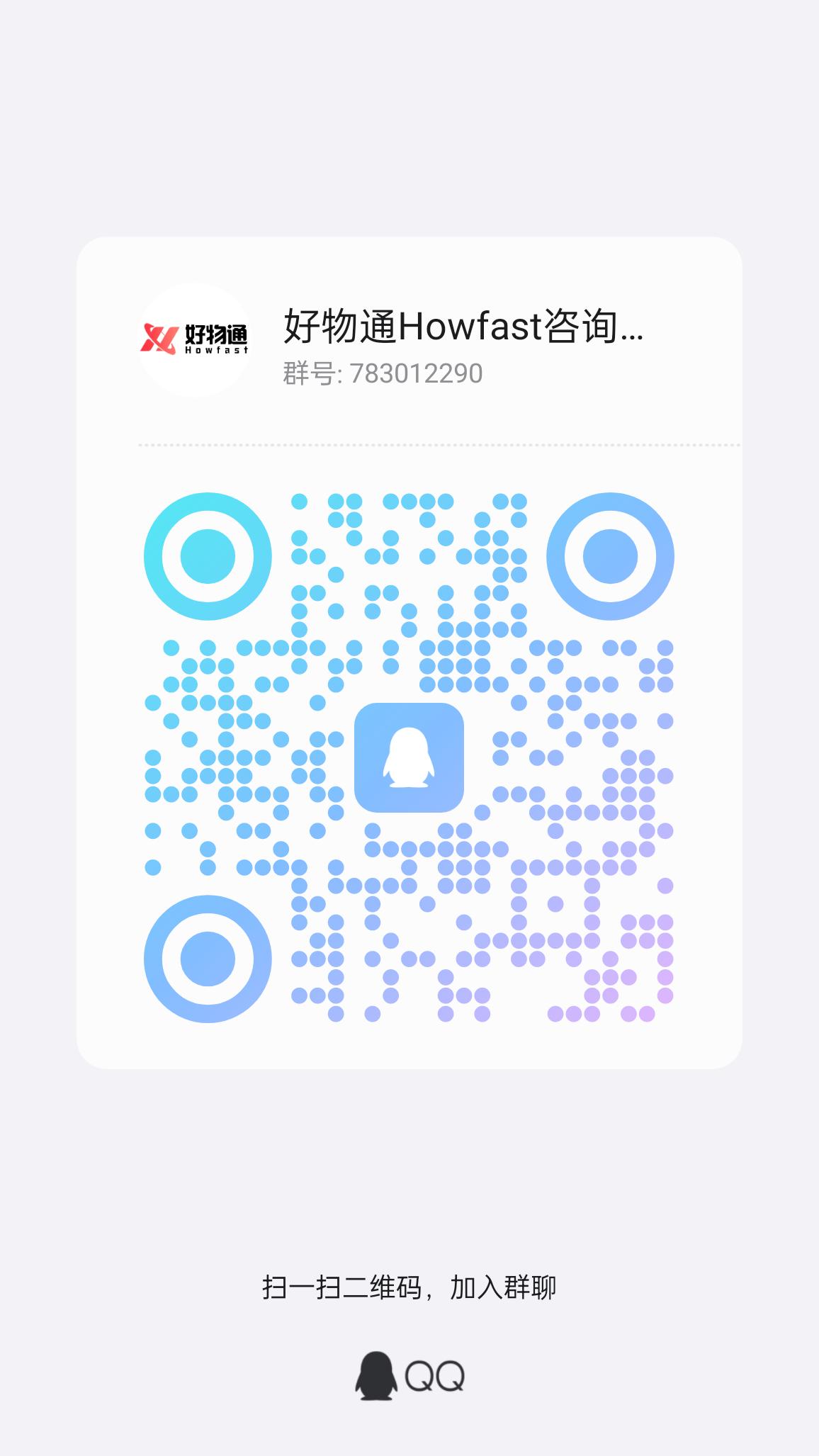 20250602081142577-qrcode_1748822551342