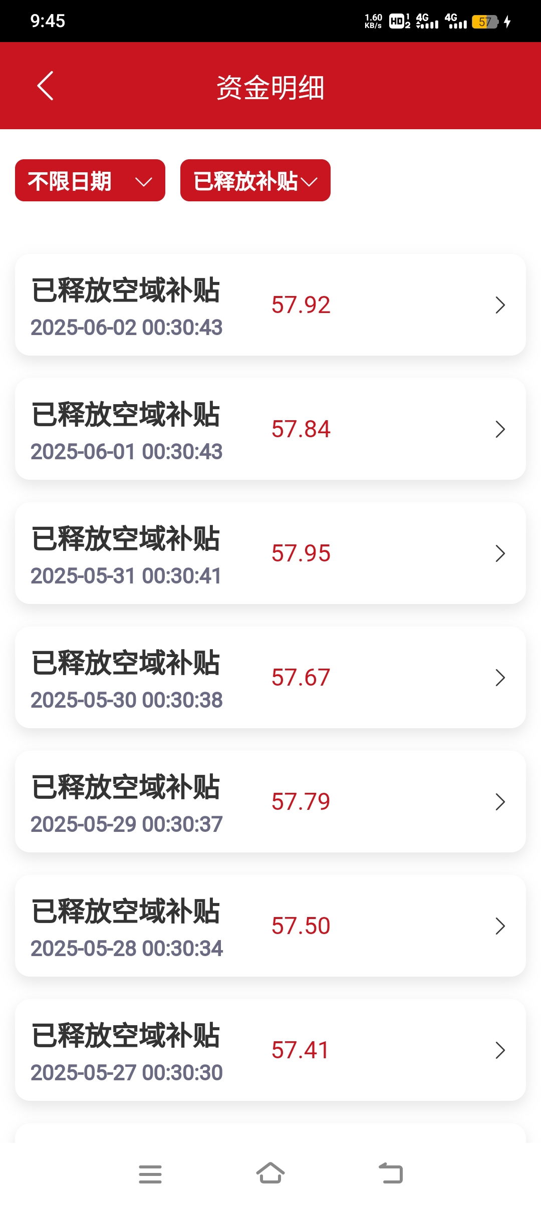 20250602094728931-Screenshot_20250602_094528