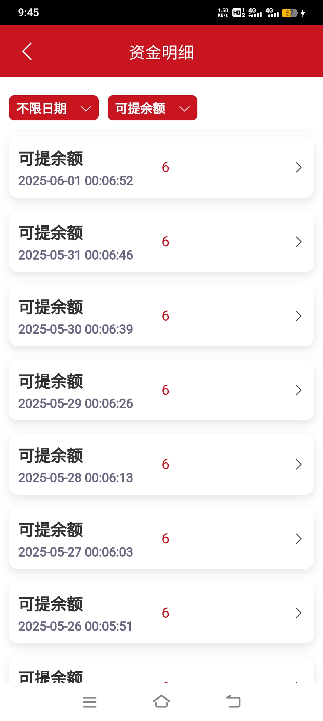 20250602094733337-Screenshot_20250602_094535