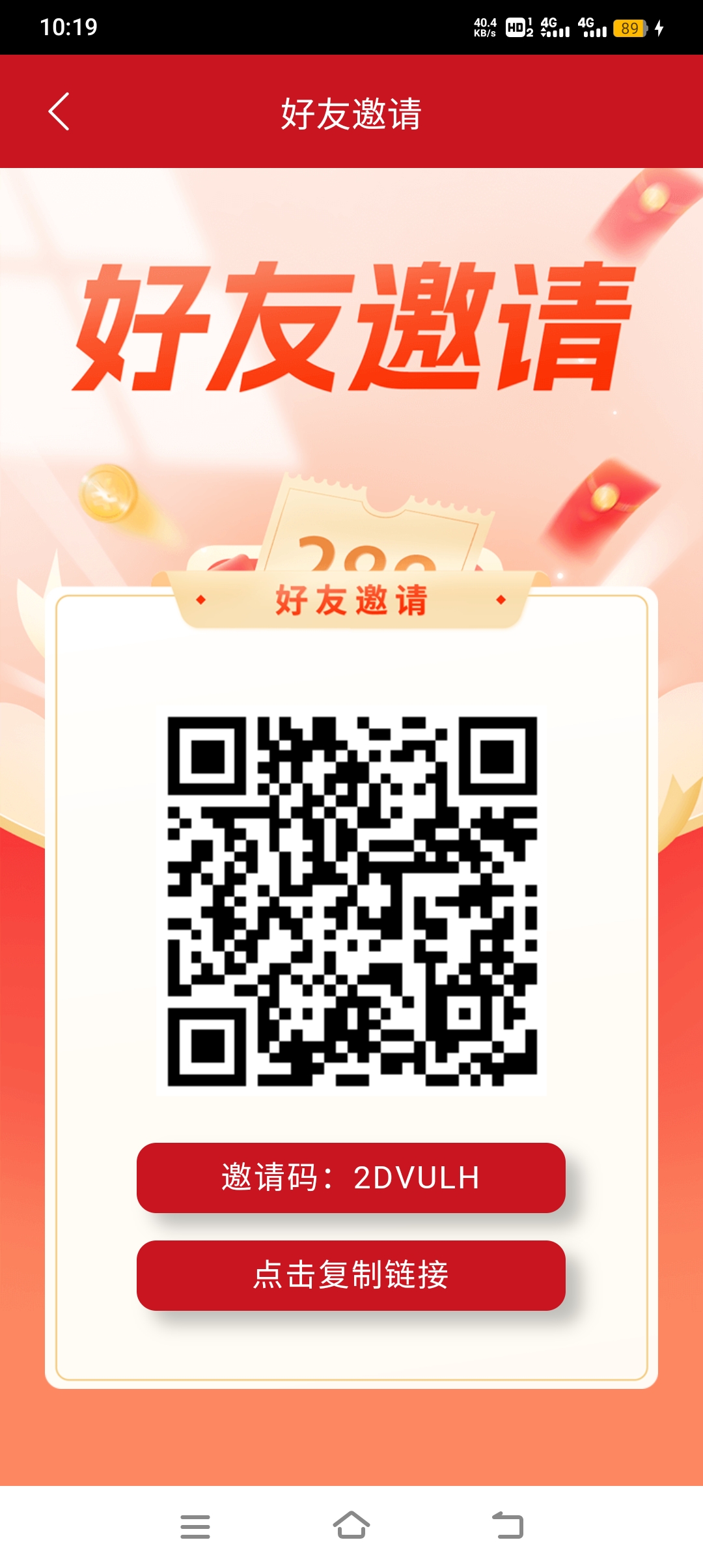 低空三农，无人机项目 - 首码项目网-首码项目网