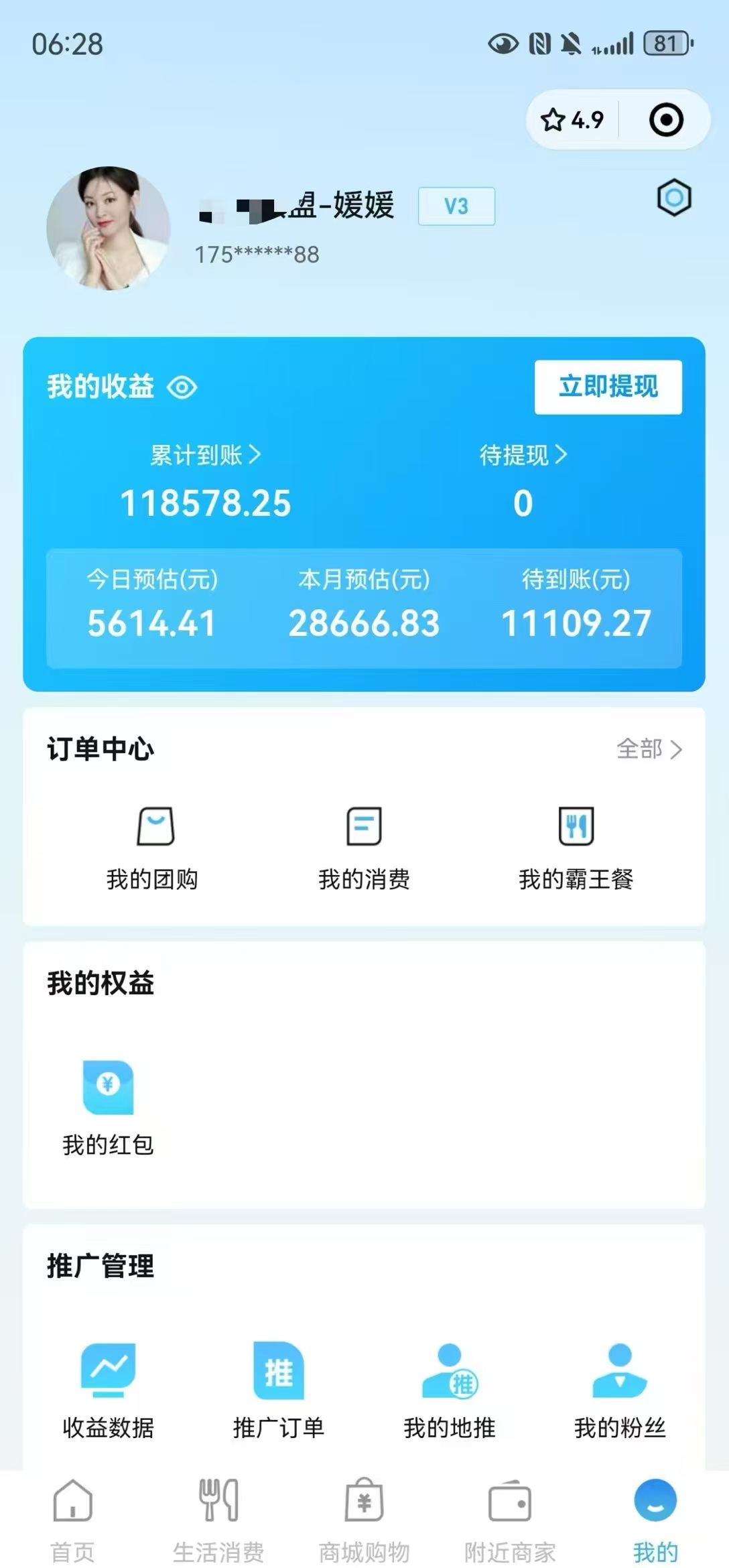 20250602113437875-4527316b6d9d31029b7e7a241c598d7