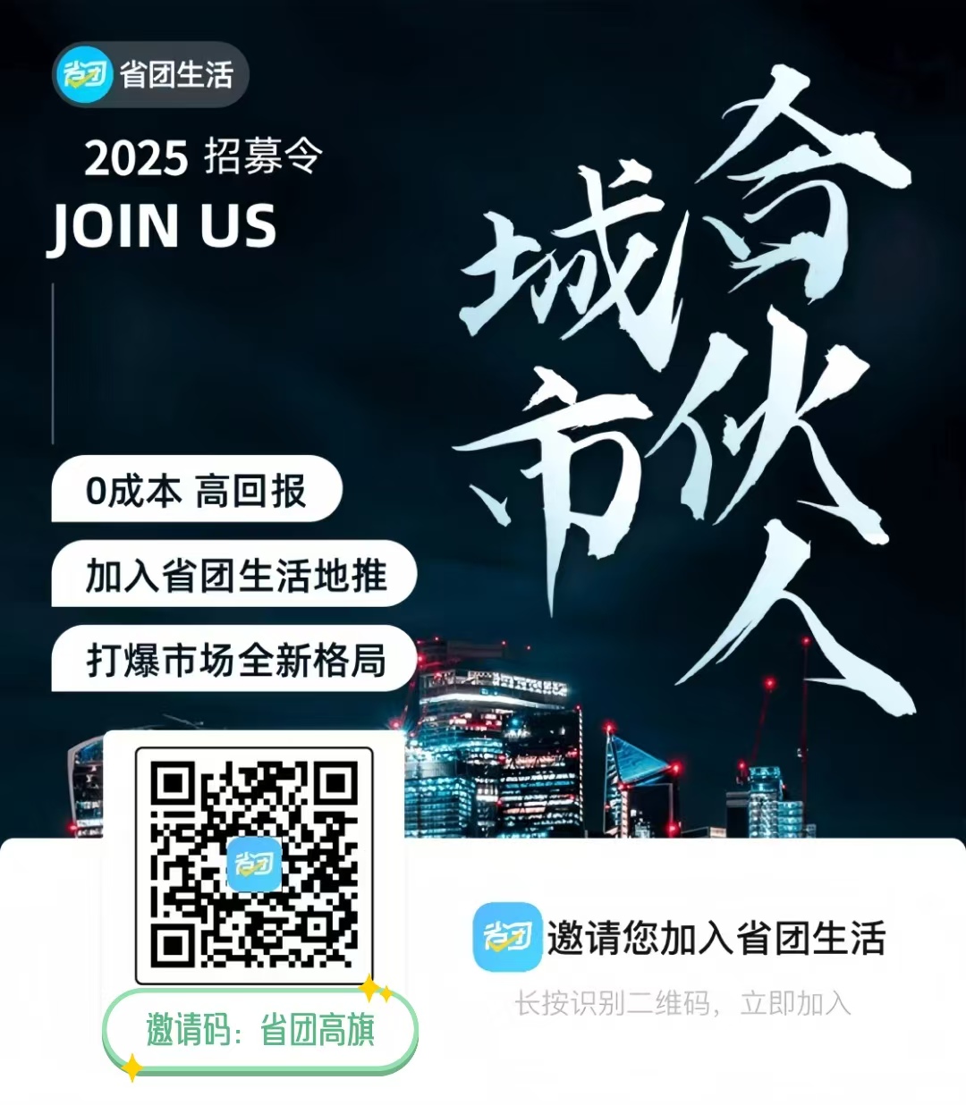 20250602113500933-714a959686ea6d071696036de07675c
