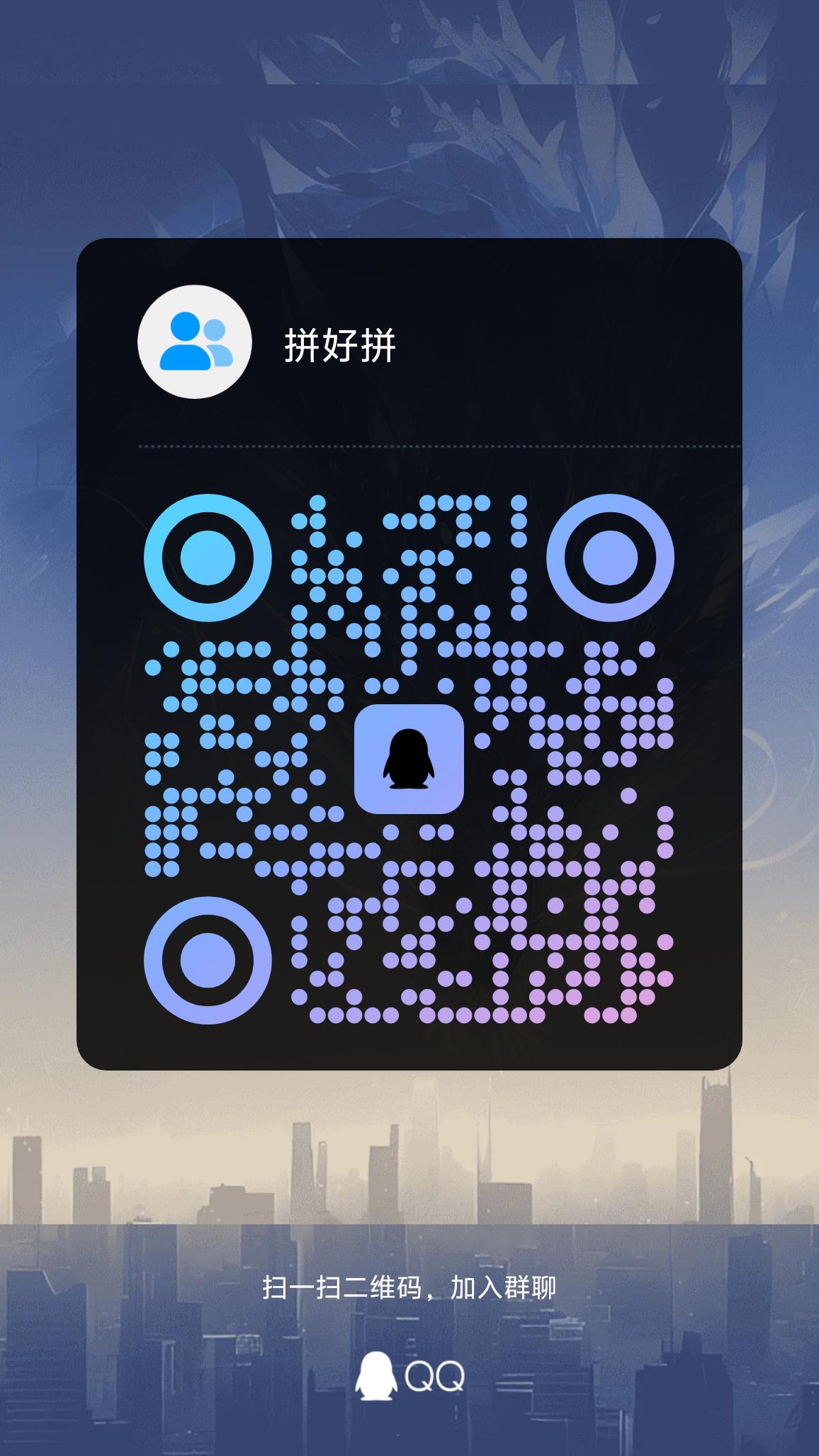20250602115604566-qrcode_1748182715332