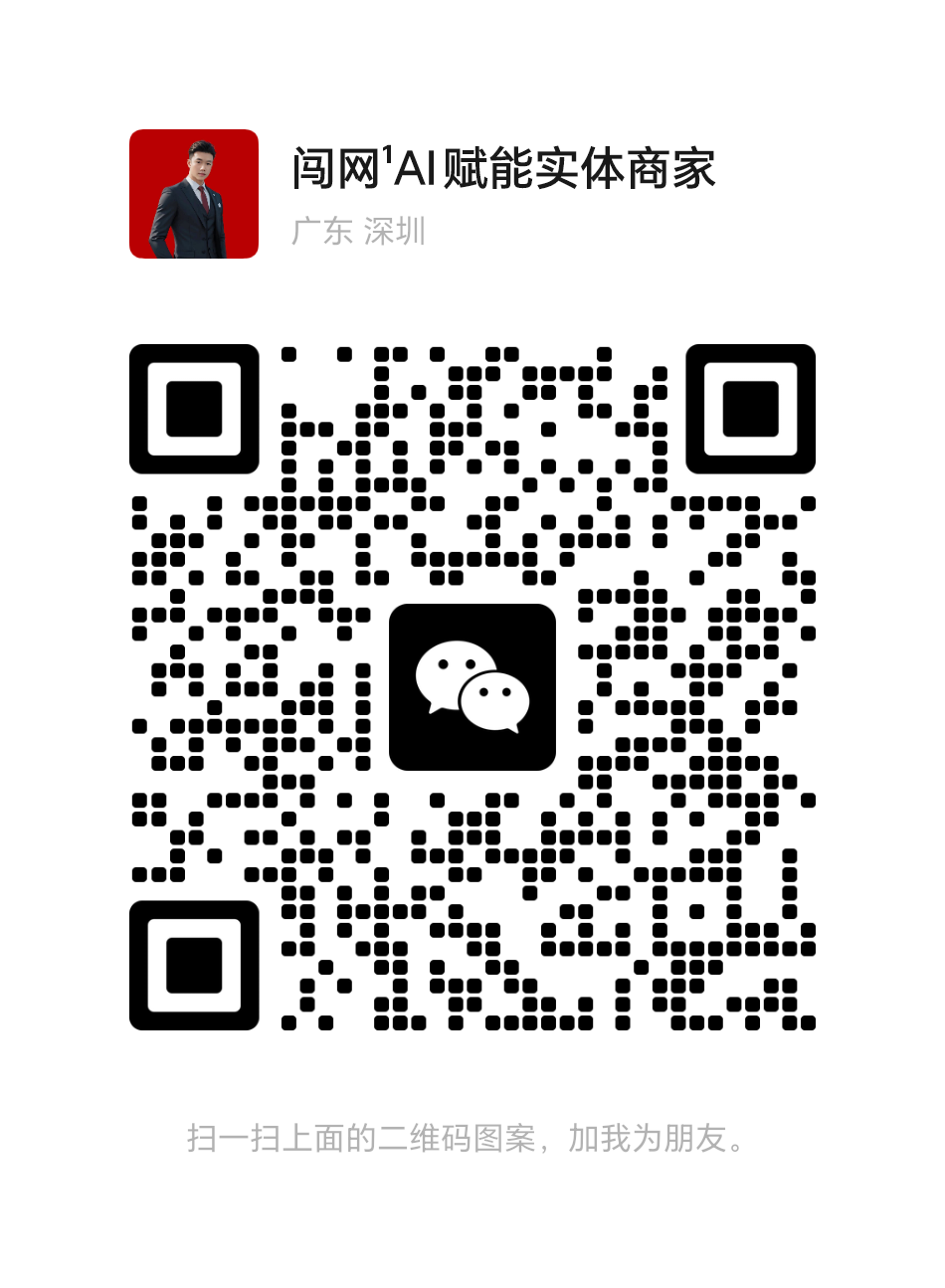 20250602124107586-mmqrcode1748817147732_1748817284755_1748817284977.png_1748817949721_1748817949899.png