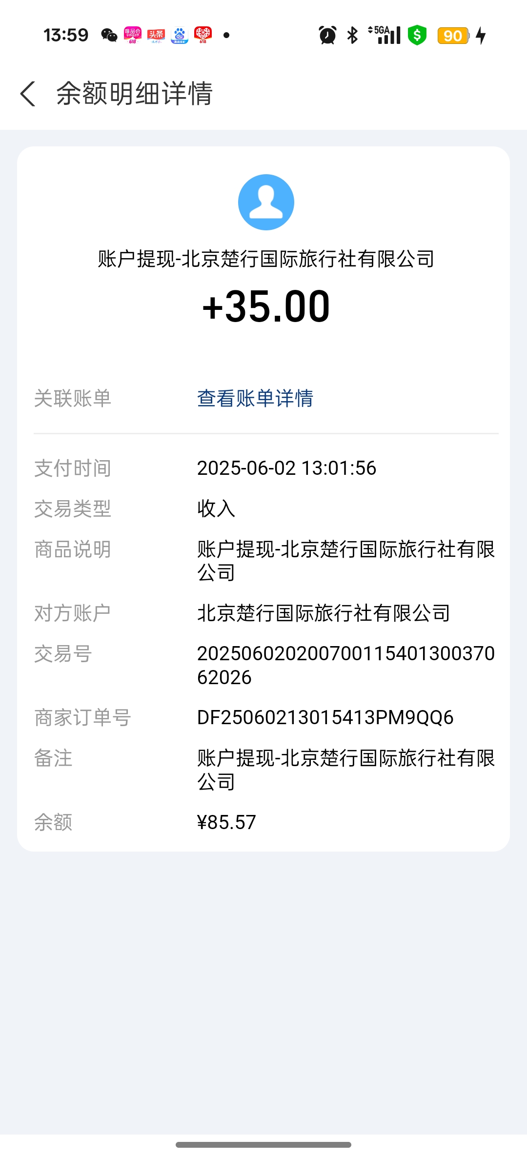 20250602140445606-Screenshot_2025-06-02-13-59-03-86_3915bacb930634b7e206116f9dc9486f