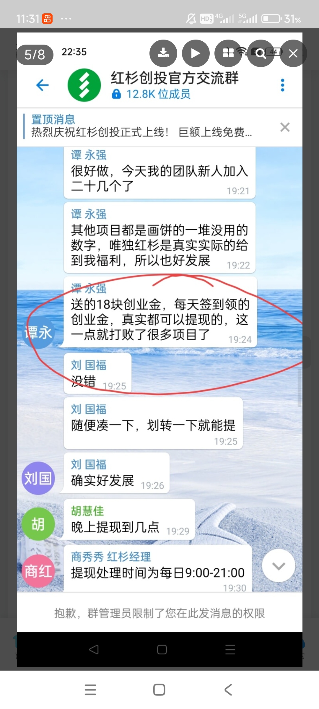 20250602145001361-Screenshot_2025-06-02-11-31-42-854_plus.H5DCFB406