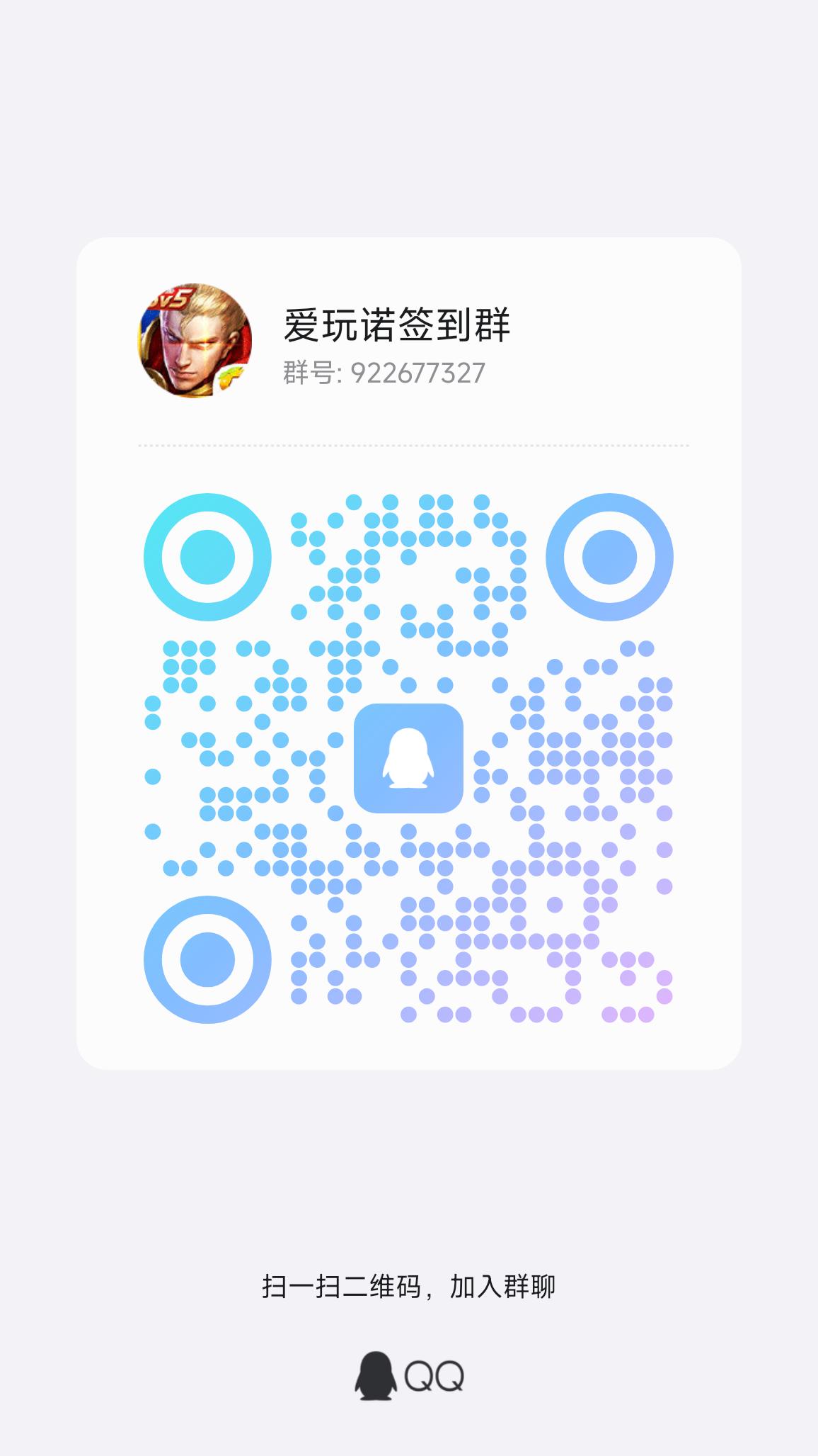 20250602145122143-qrcode_1748827872003