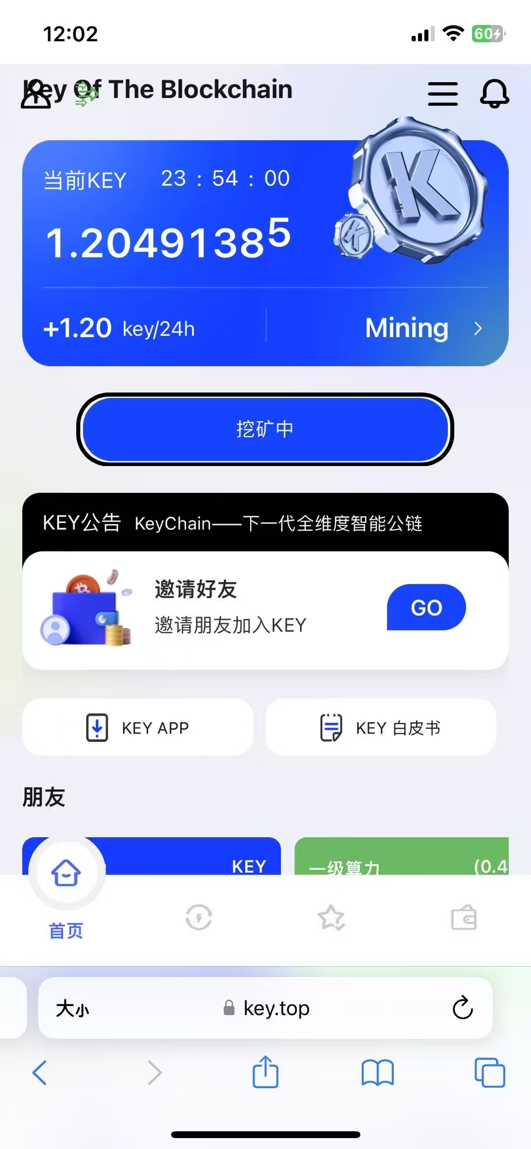 刚出一秒🔥0撸挖kKeyChain–下一代全维度智能公链 - 首码项目网-首码项目网